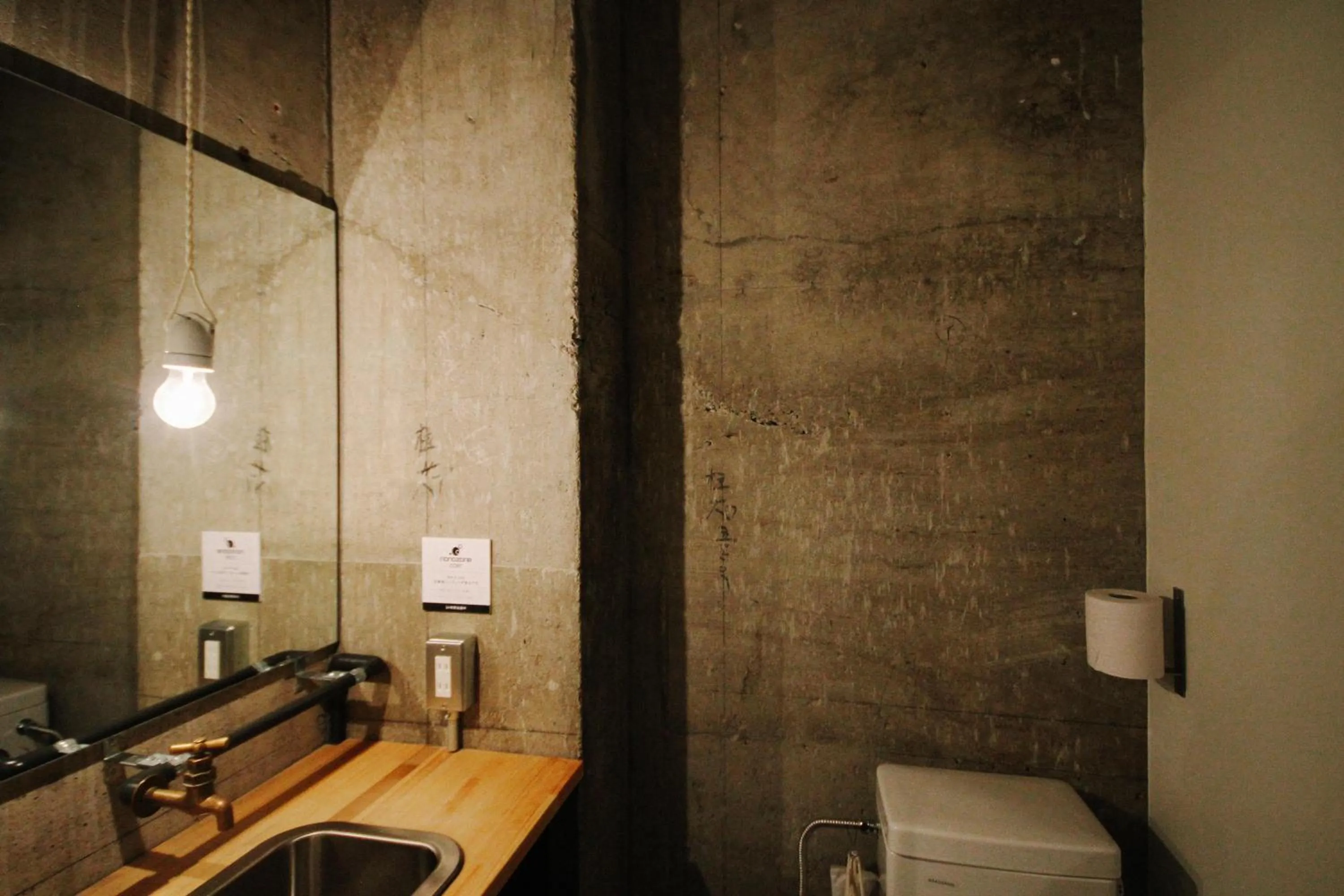 Toilet in Sunny Day Hostel