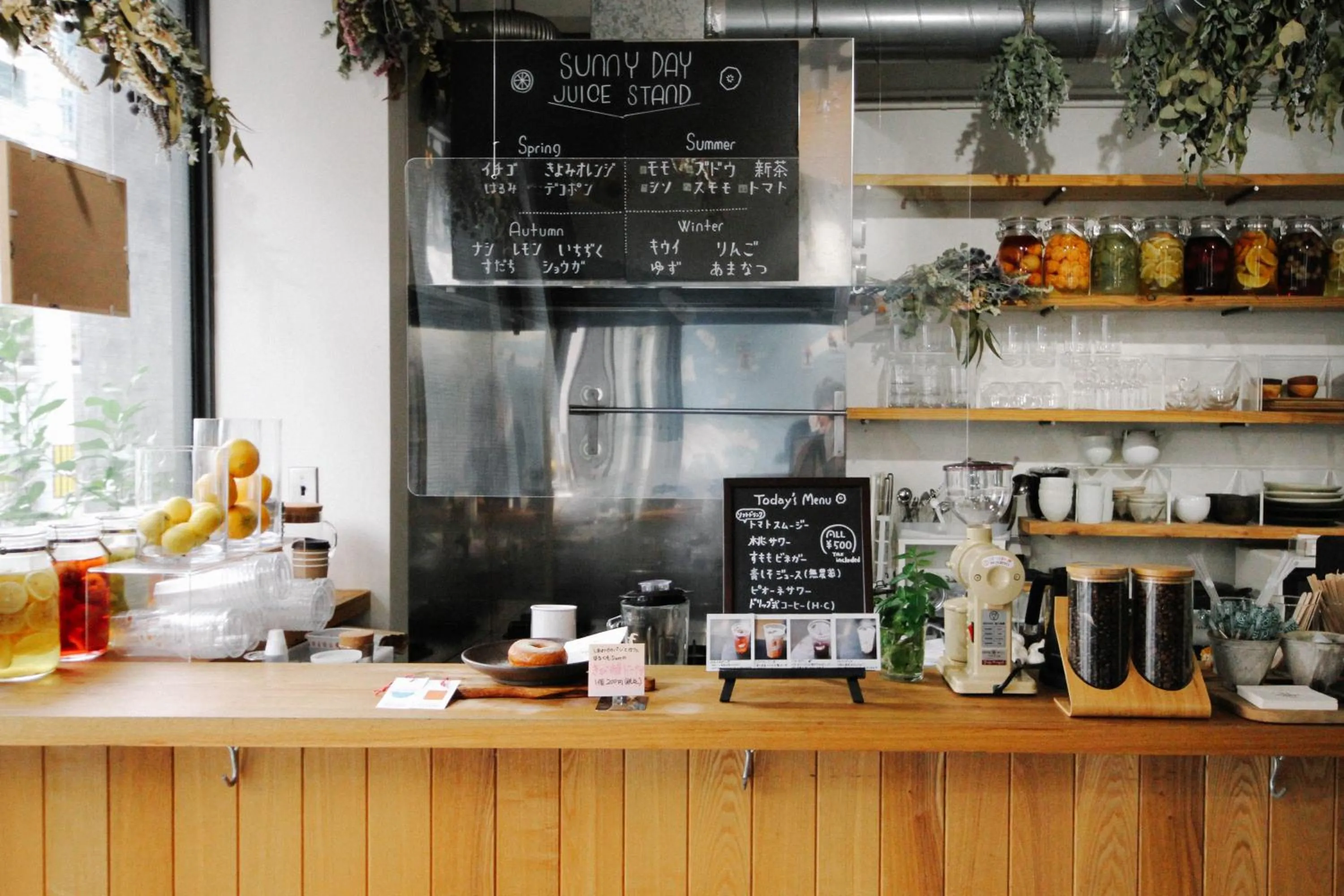 Lounge or bar in Sunny Day Hostel