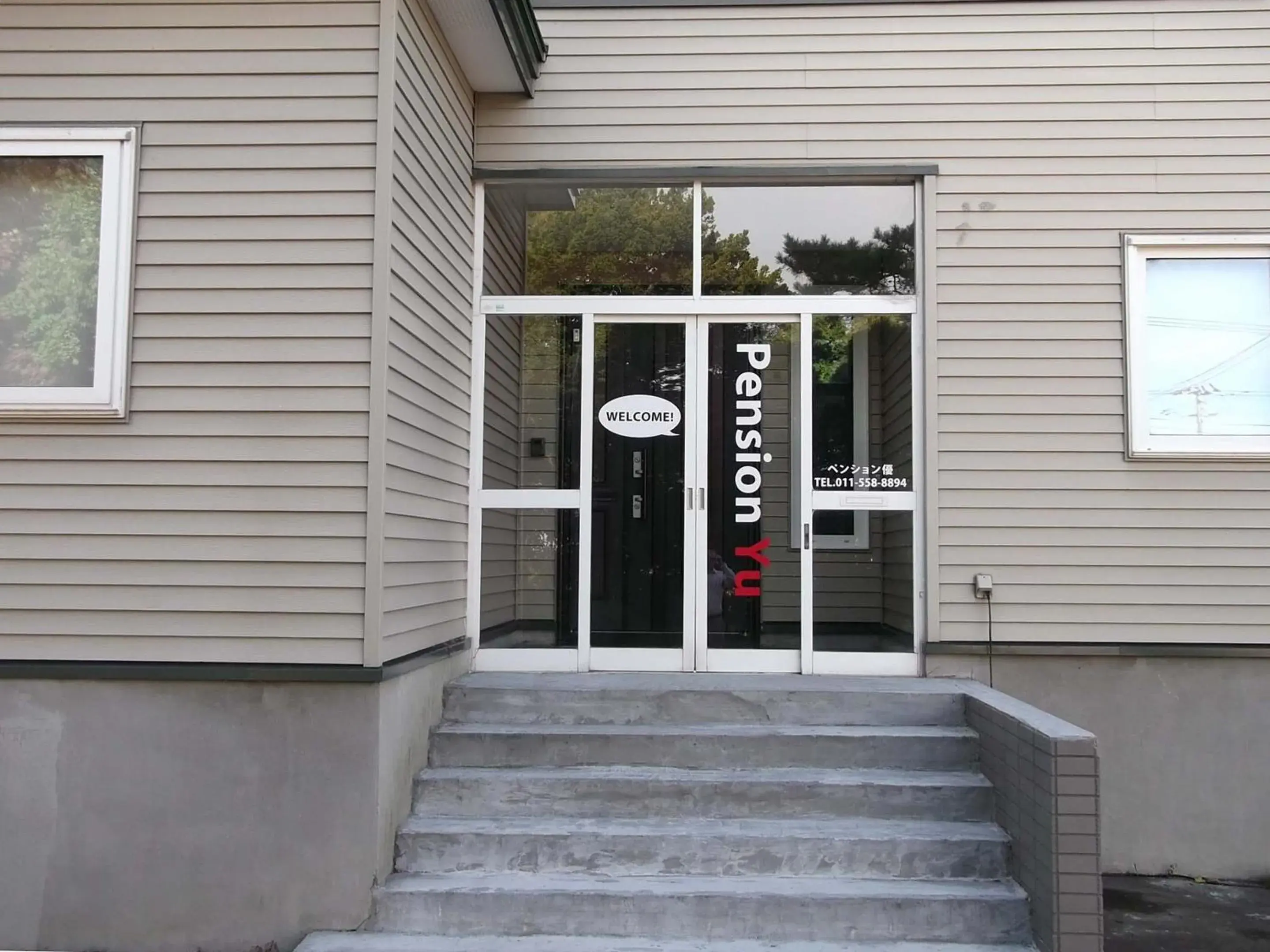 Property building in Pension Yu Property building in Pension Yu