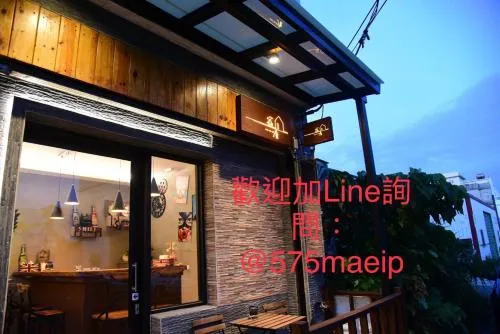 Living House