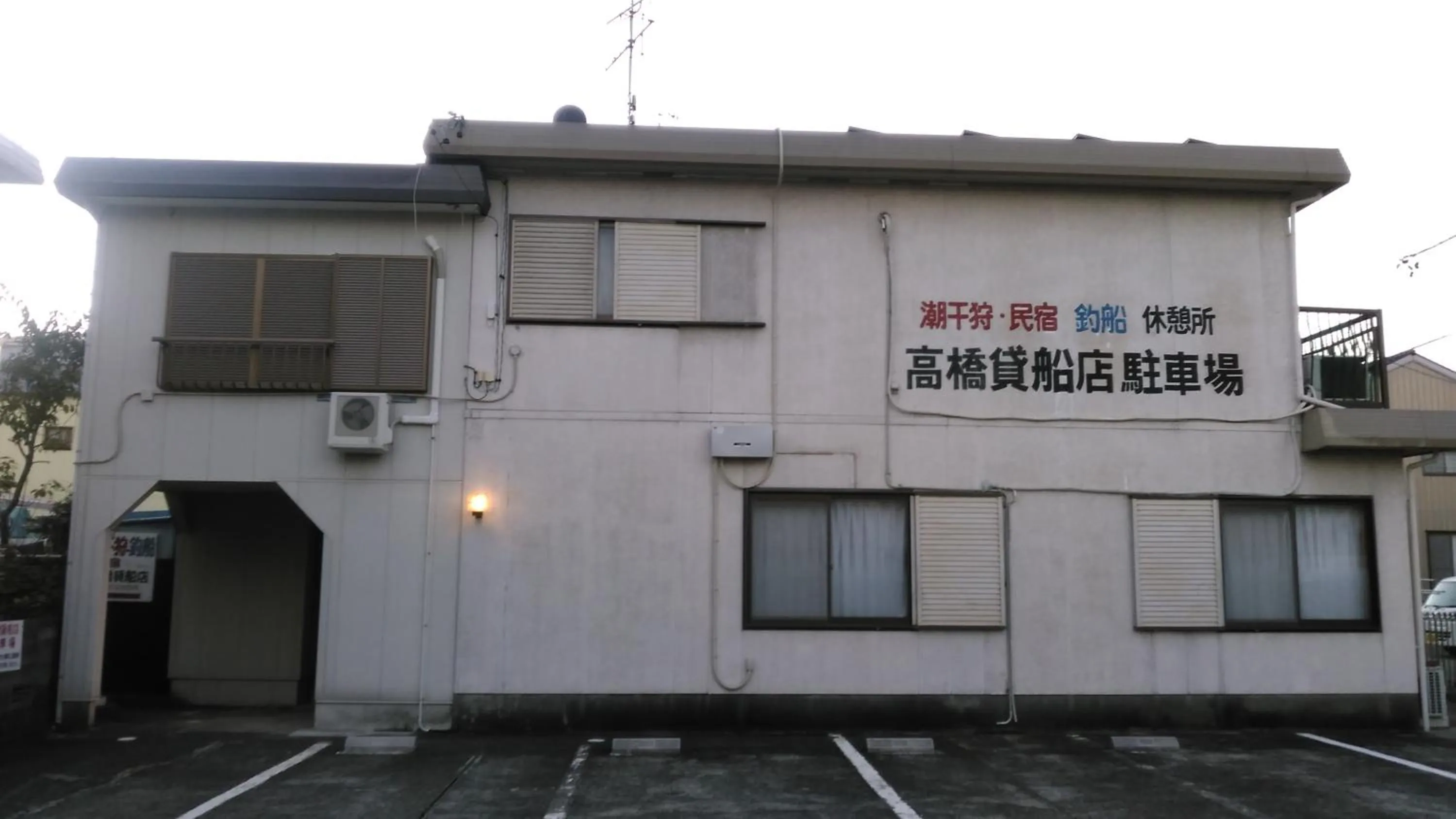 Area and facilities in Minshuku Takahashi Kashibuneten