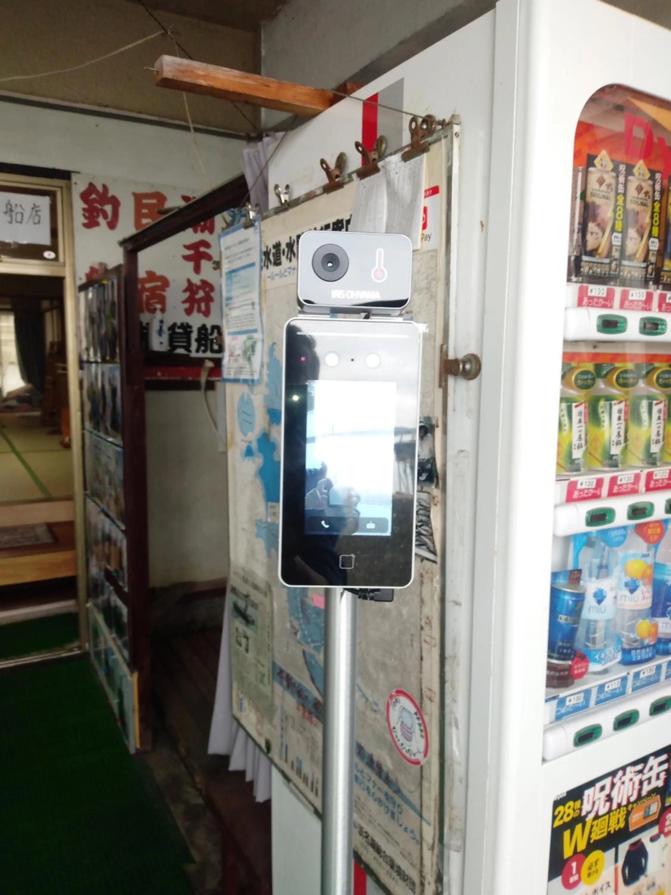 Minshuku Takahashi Kashibuneten