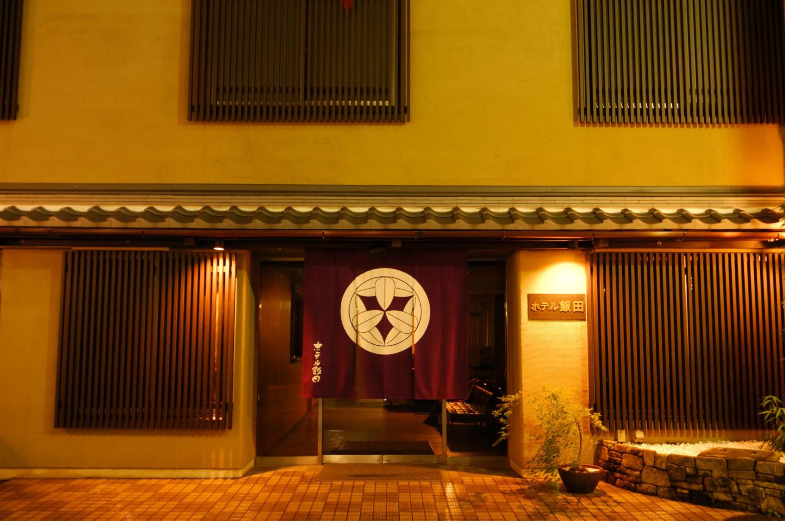 Facade/entrance in Hotel Iida
