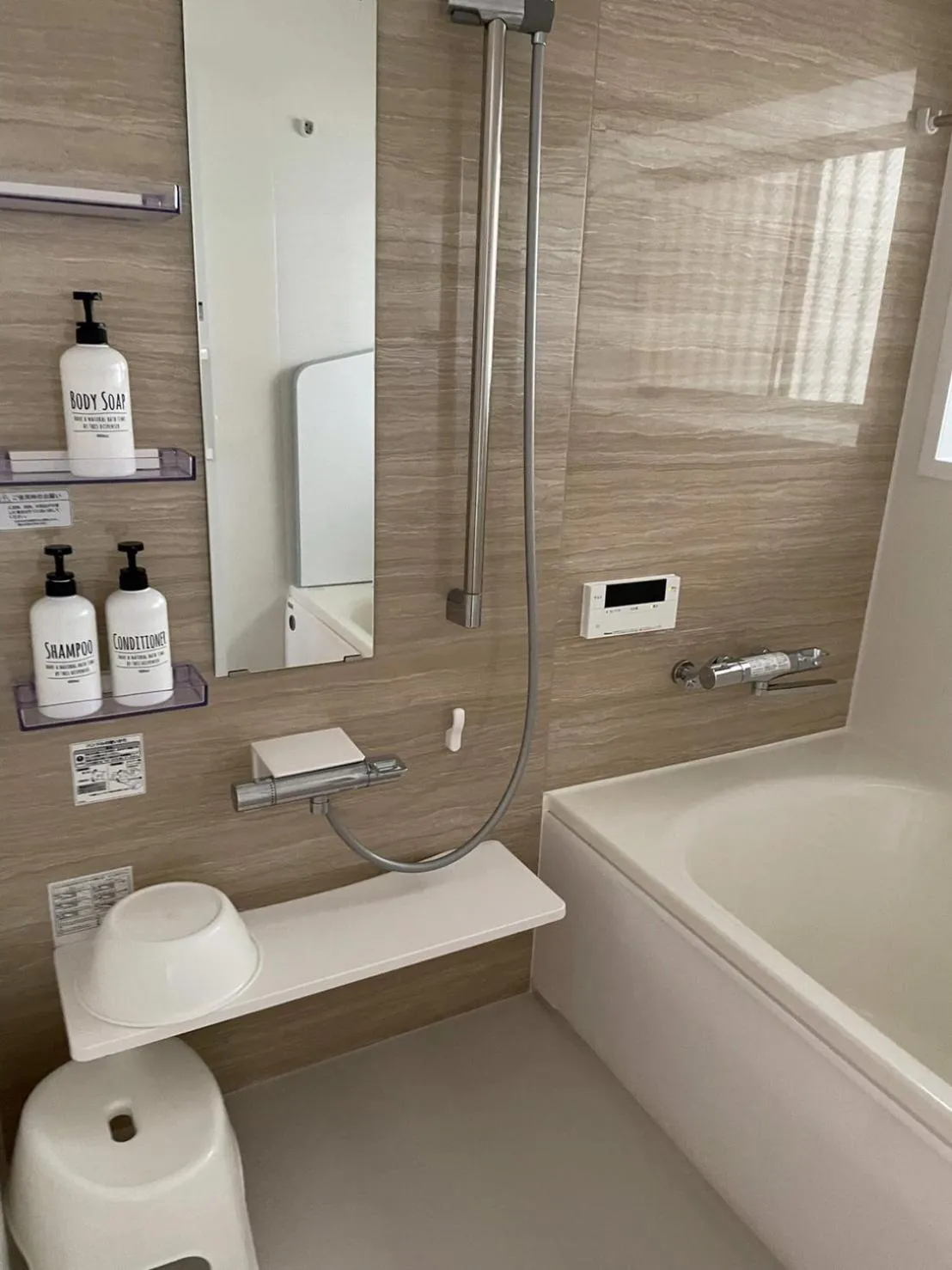 Shower in Hiroshima Danbara LiBPLUS