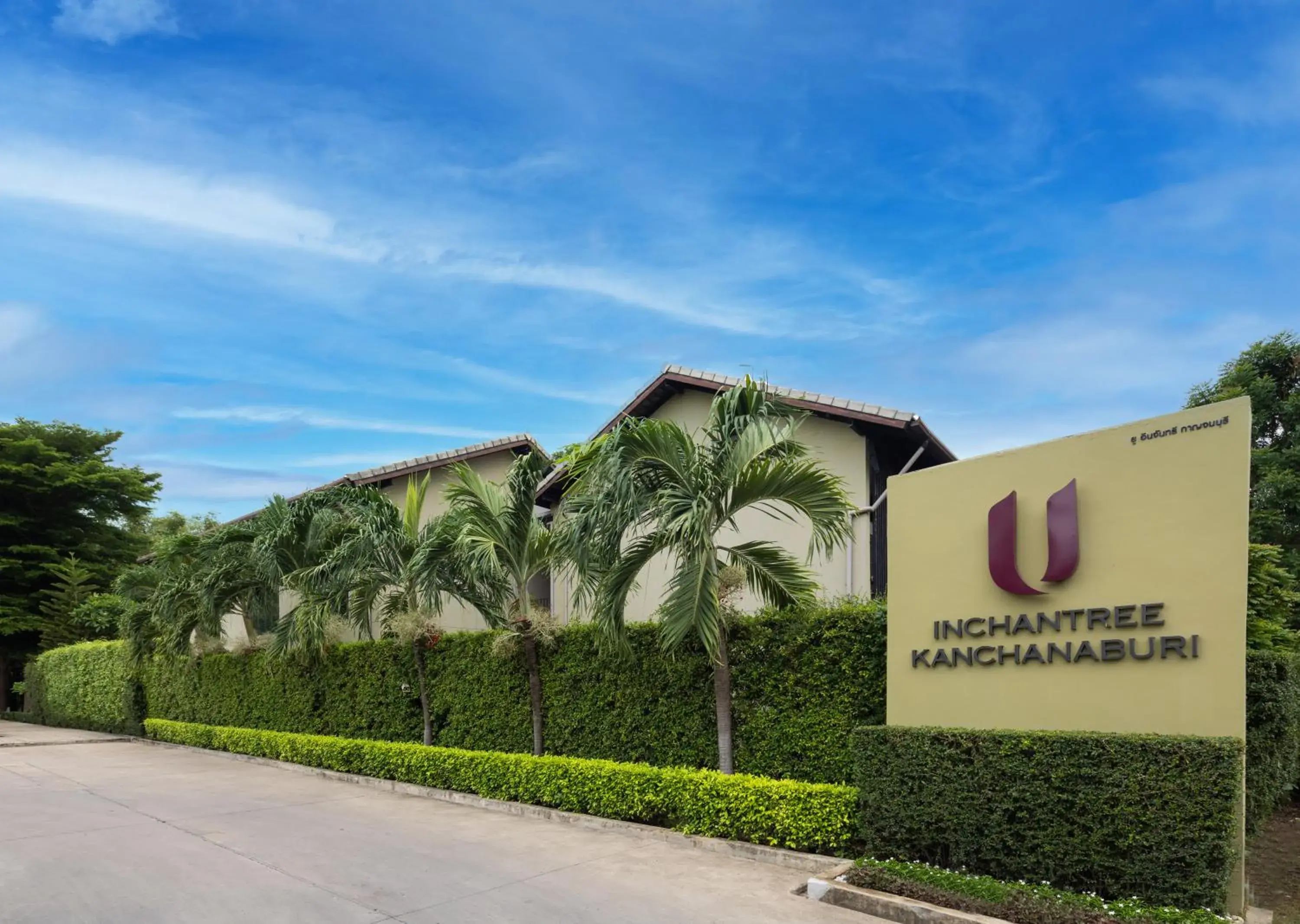 Property building in U Inchantree Kanchanaburi Property building in U Inchantree Kanchanaburi