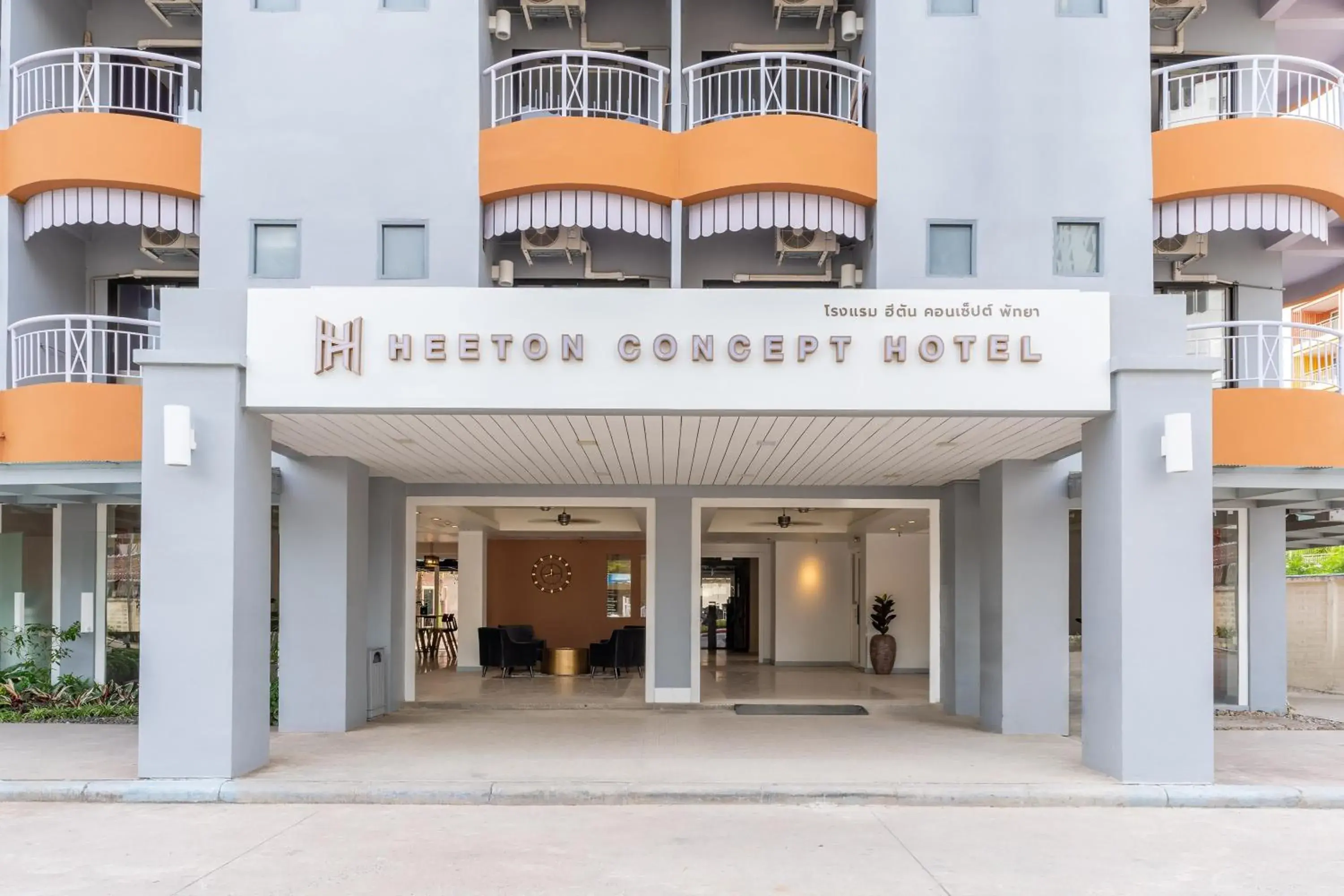 Facade/entrance in Heeton Concept Hotel Pattaya by Compass Hospitality Facade/entrance in Heeton Concept Hotel Pattaya by Compass Hospitality