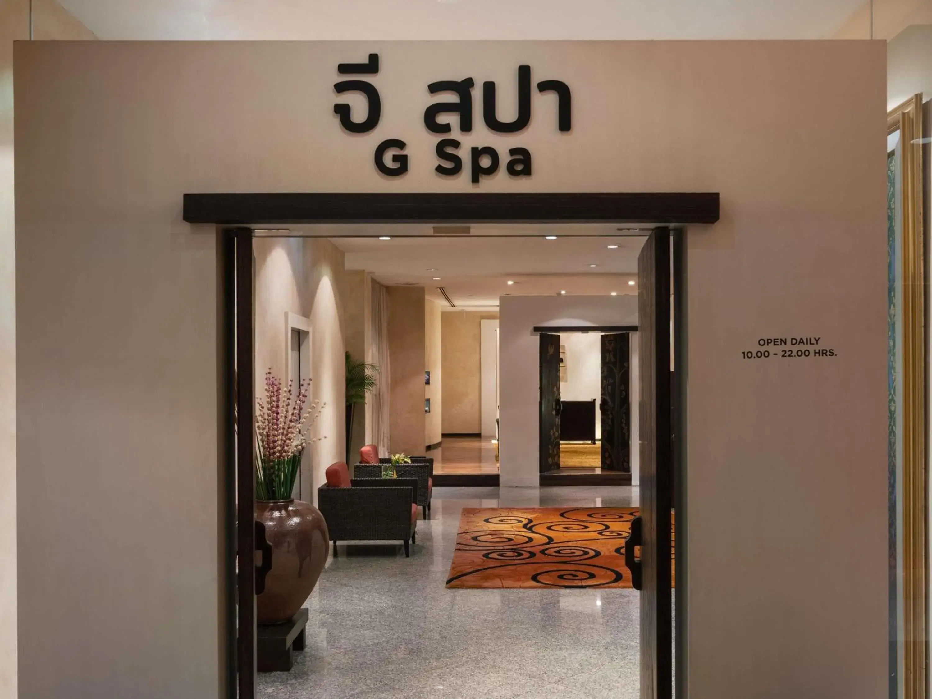 Spa and wellness centre/facilities in Pullman Bangkok Hotel G Spa and wellness centre/facilities in Pullman Bangkok Hotel G