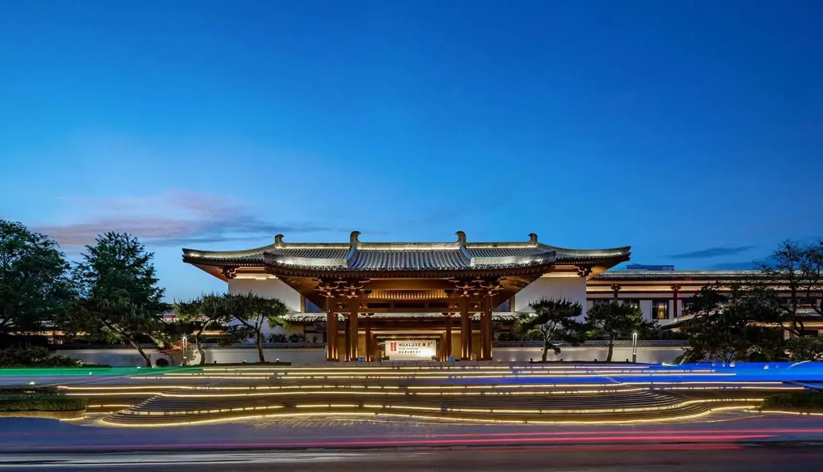 Property building in HUALUXE Xi'an Tanghua by IHG Property building in HUALUXE Xi'an Tanghua by IHG
