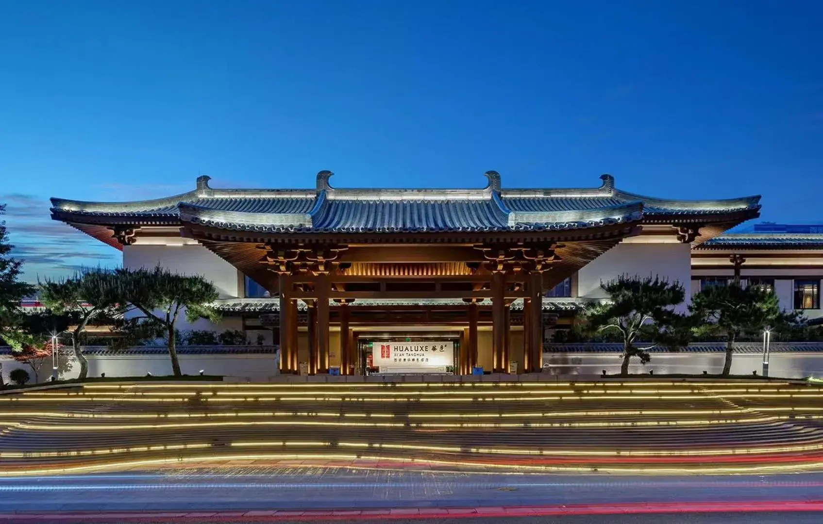 Property building in HUALUXE Xi'an Tanghua by IHG Property building in HUALUXE Xi'an Tanghua by IHG