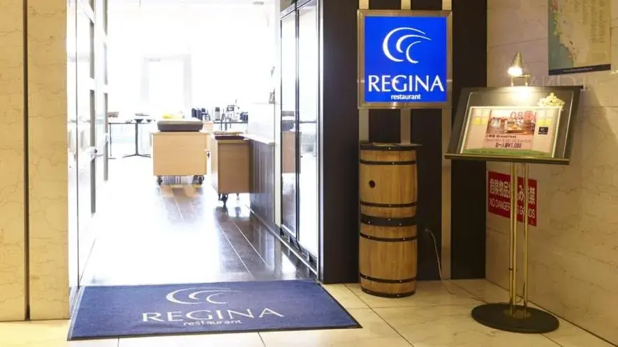 Restaurant/places to eat in Hearton Hotel Higashi-Shinagawa Restaurant/places to eat in Hearton Hotel Higashi-Shinagawa