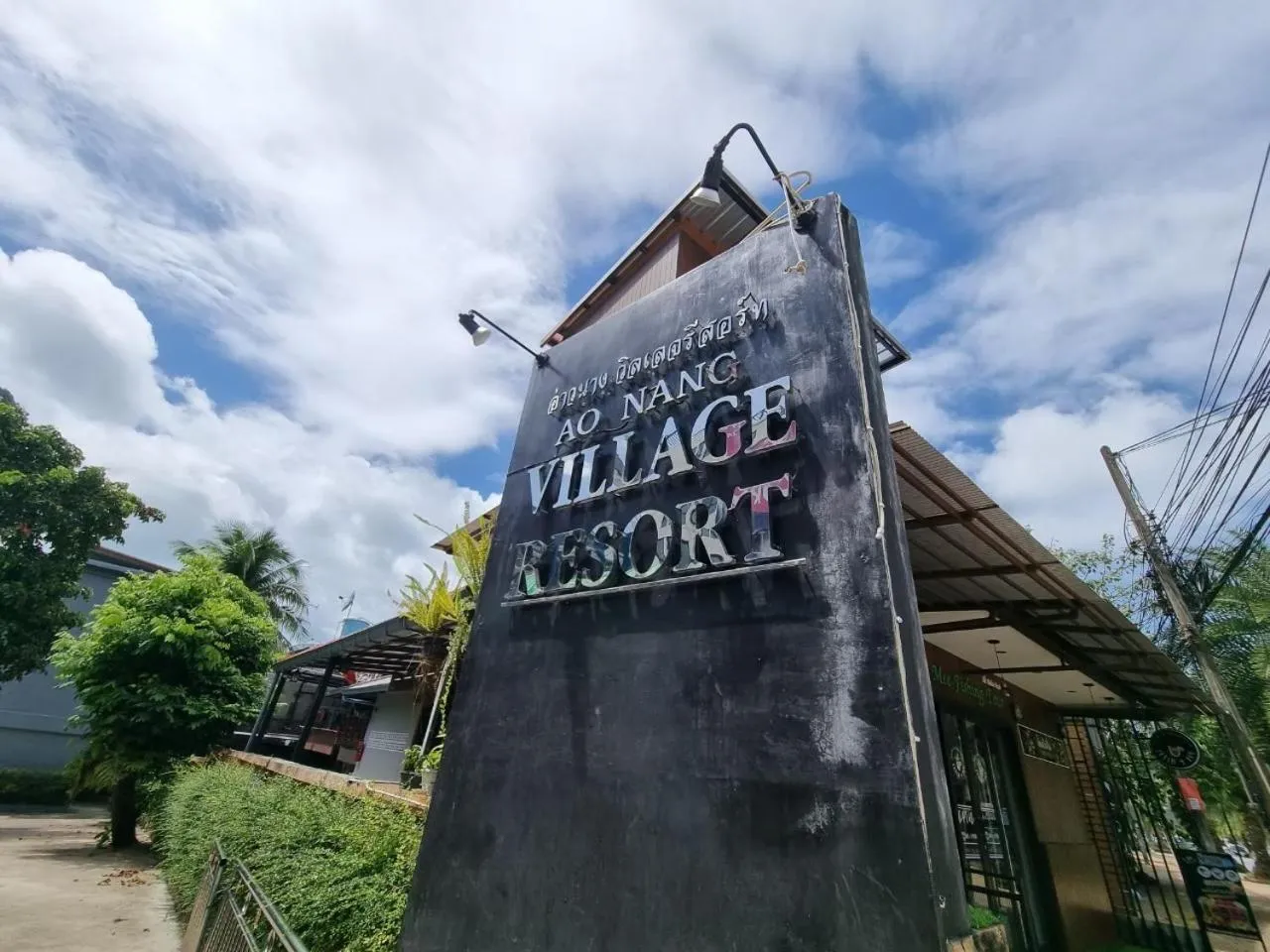 Aonang Village Resort