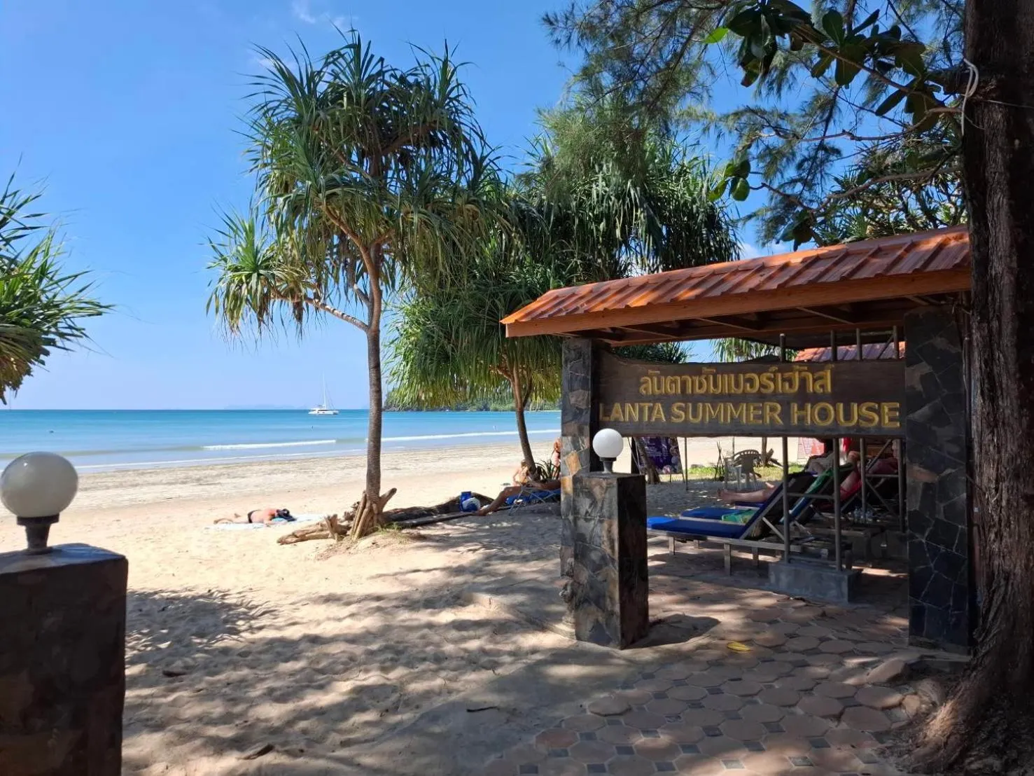 Day in Lanta Summer House 1