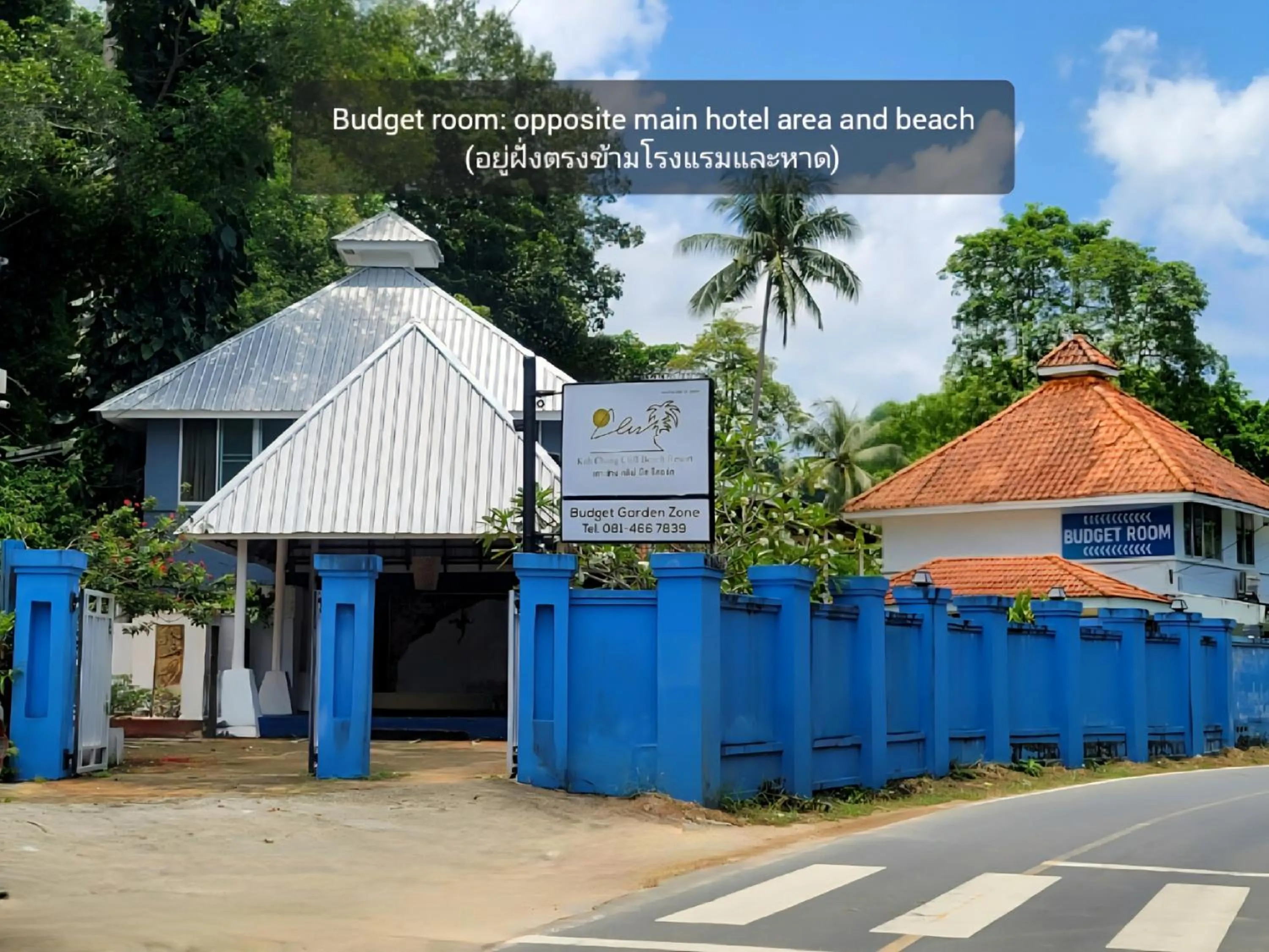 Property building in Koh Chang Cliff Beach Resort
