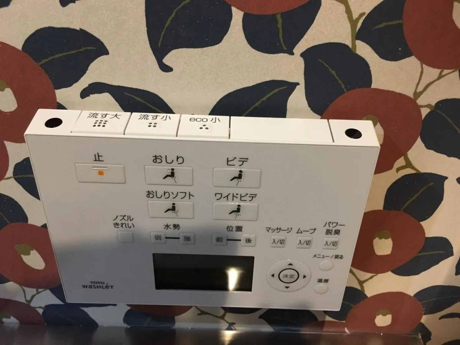 Other in Hondori Inn