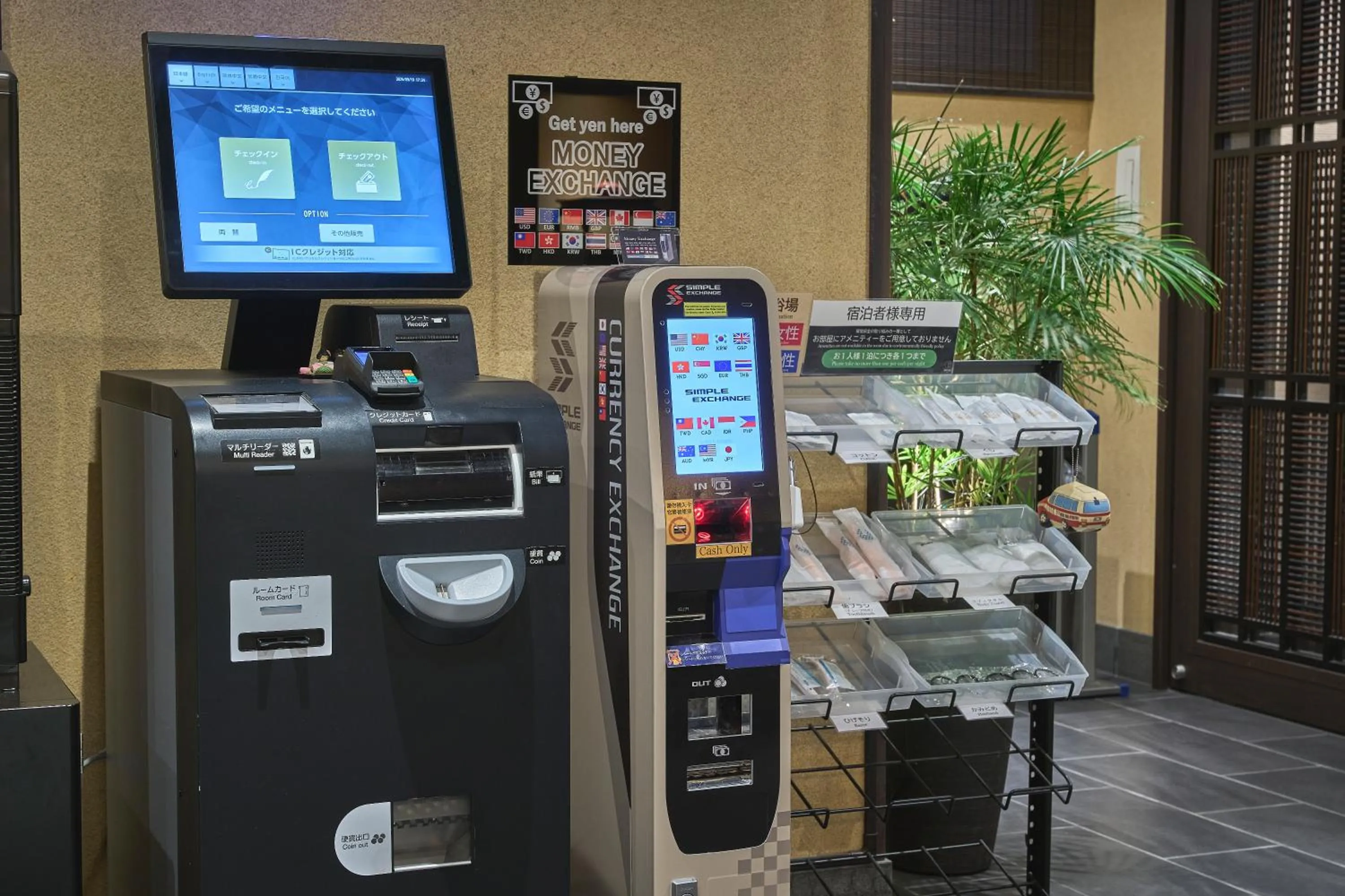 Lobby or reception in Hotel Kuu Kyoto