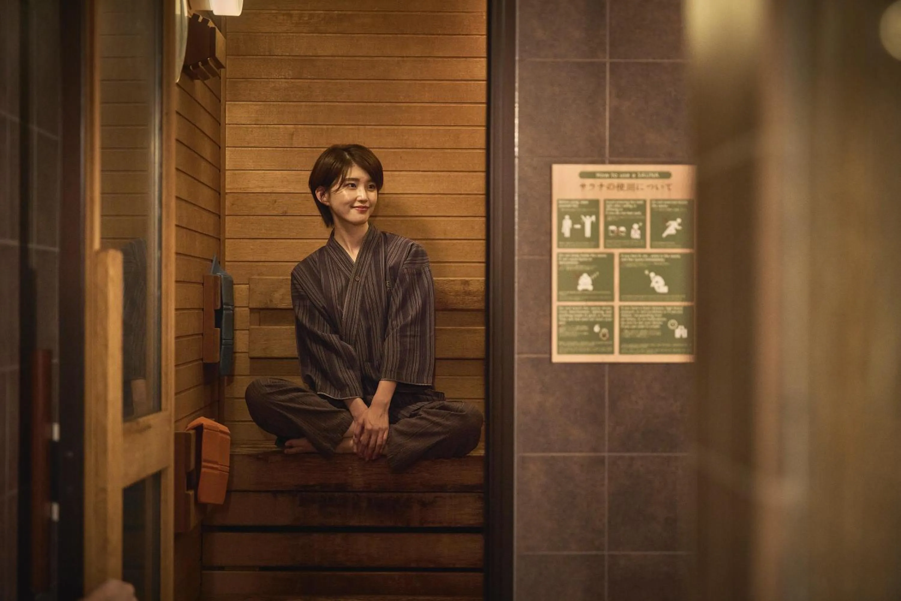 Sauna in Hotel Kuu Kyoto