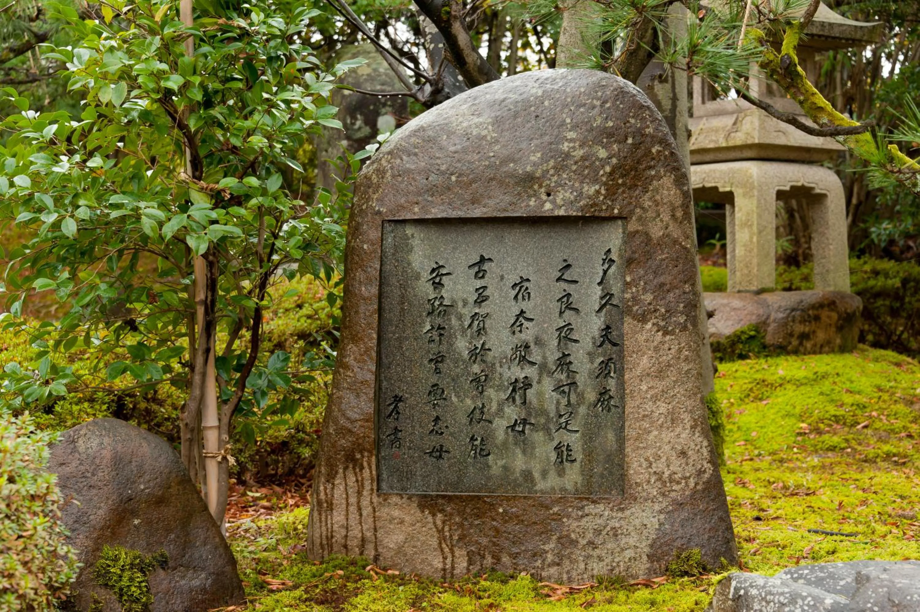 Garden in Ryotei Manyou