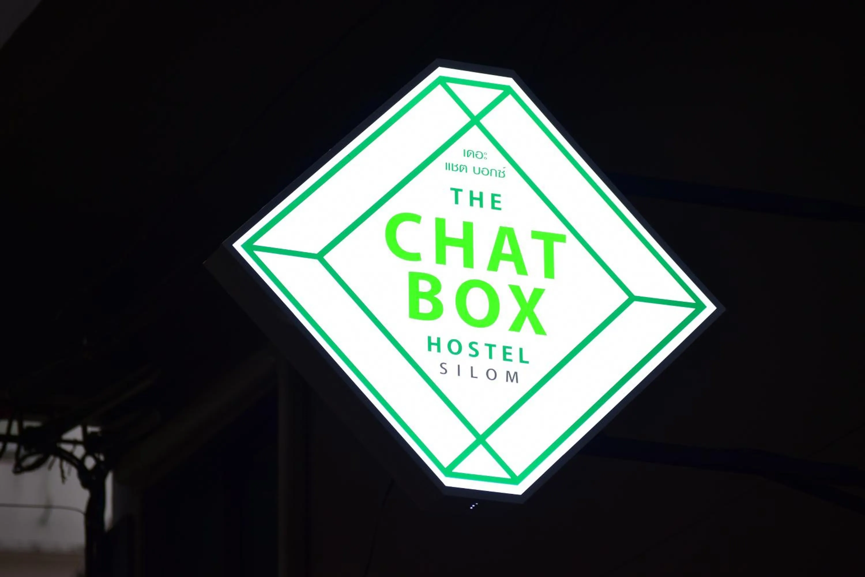 Property logo or sign in The Chatbox Silom Hostel