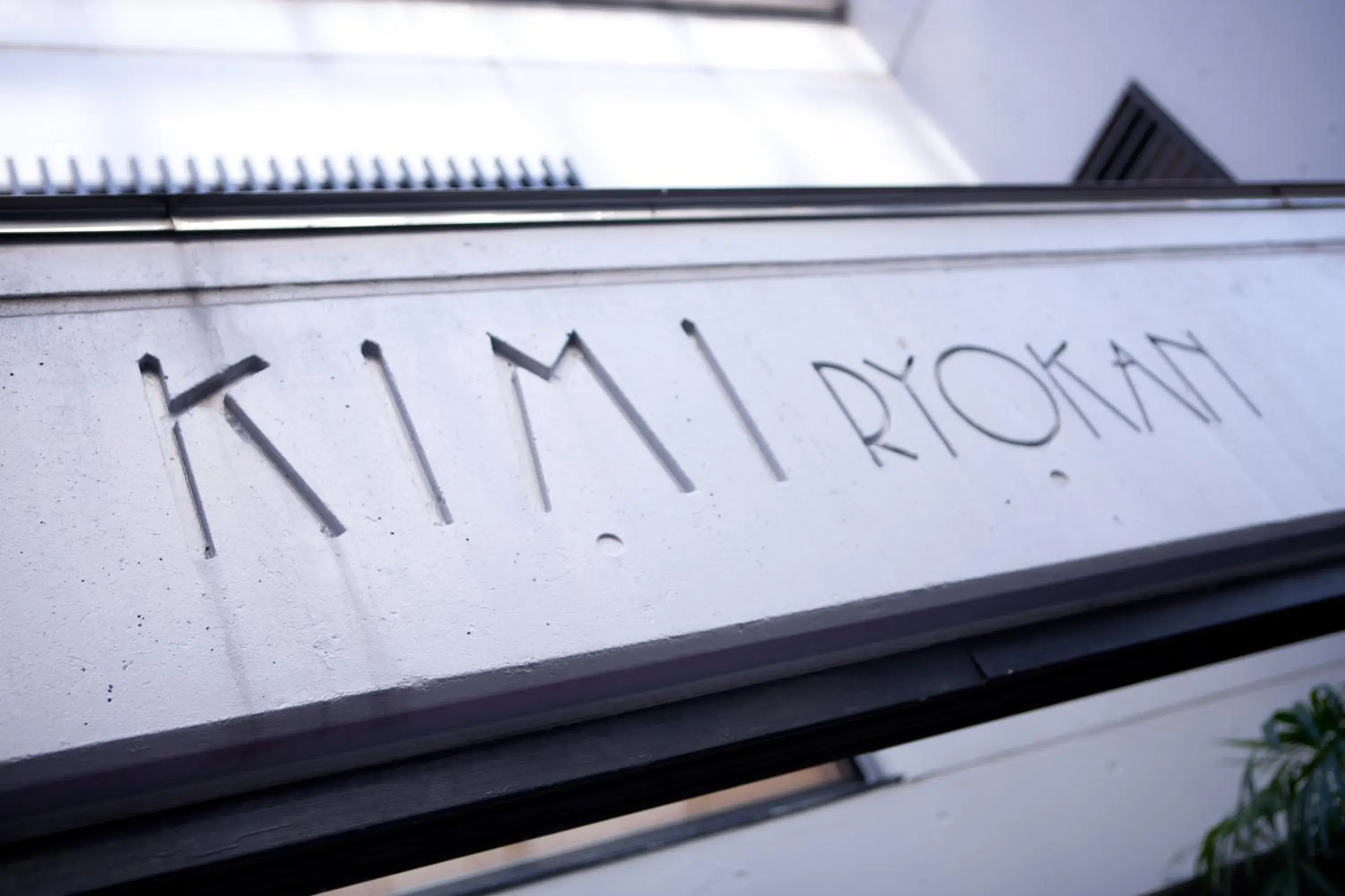 Other in Kimi Ryokan Other in Kimi Ryokan