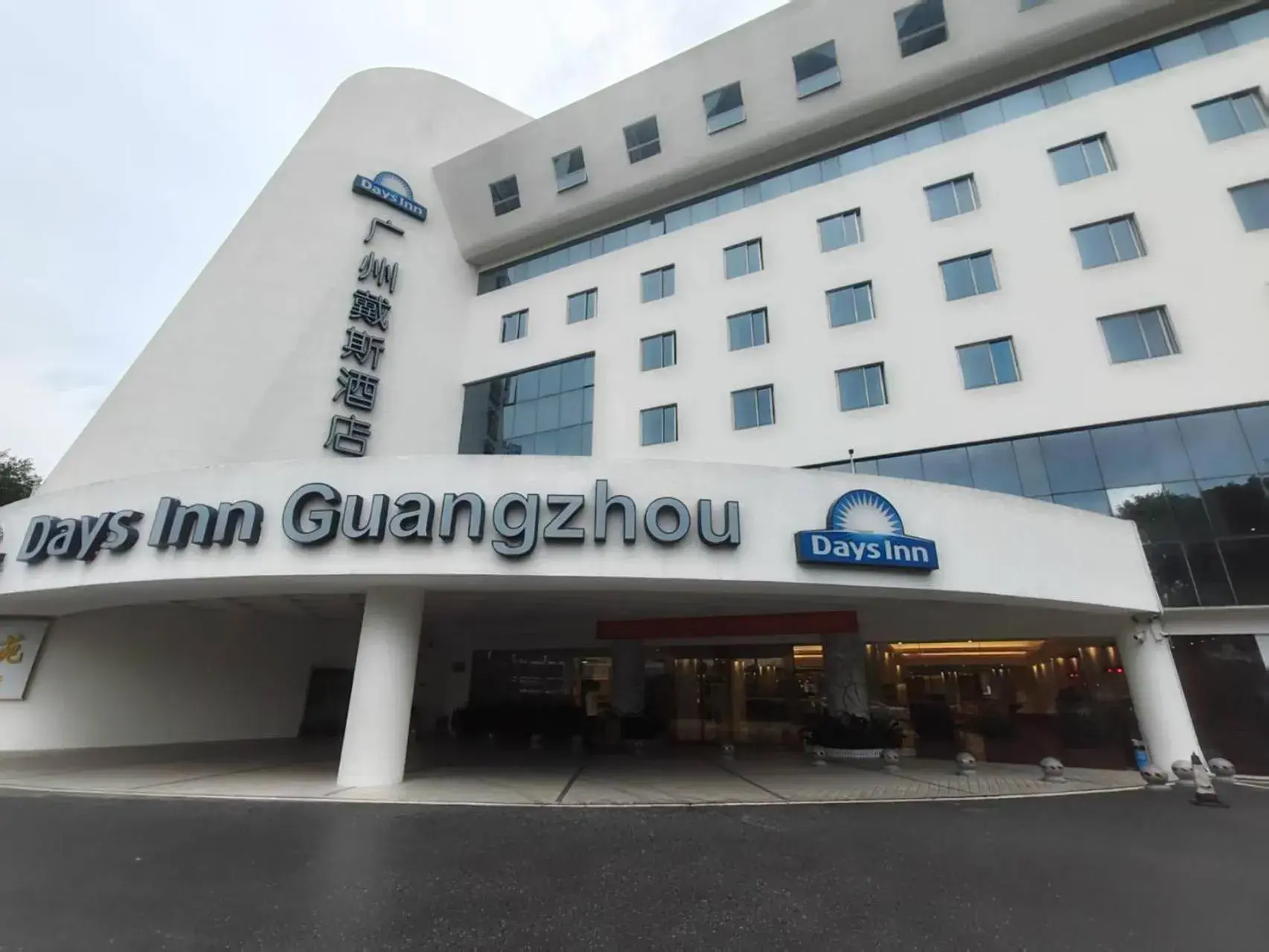 Property building in Days Inn Guangzhou Property building in Days Inn Guangzhou