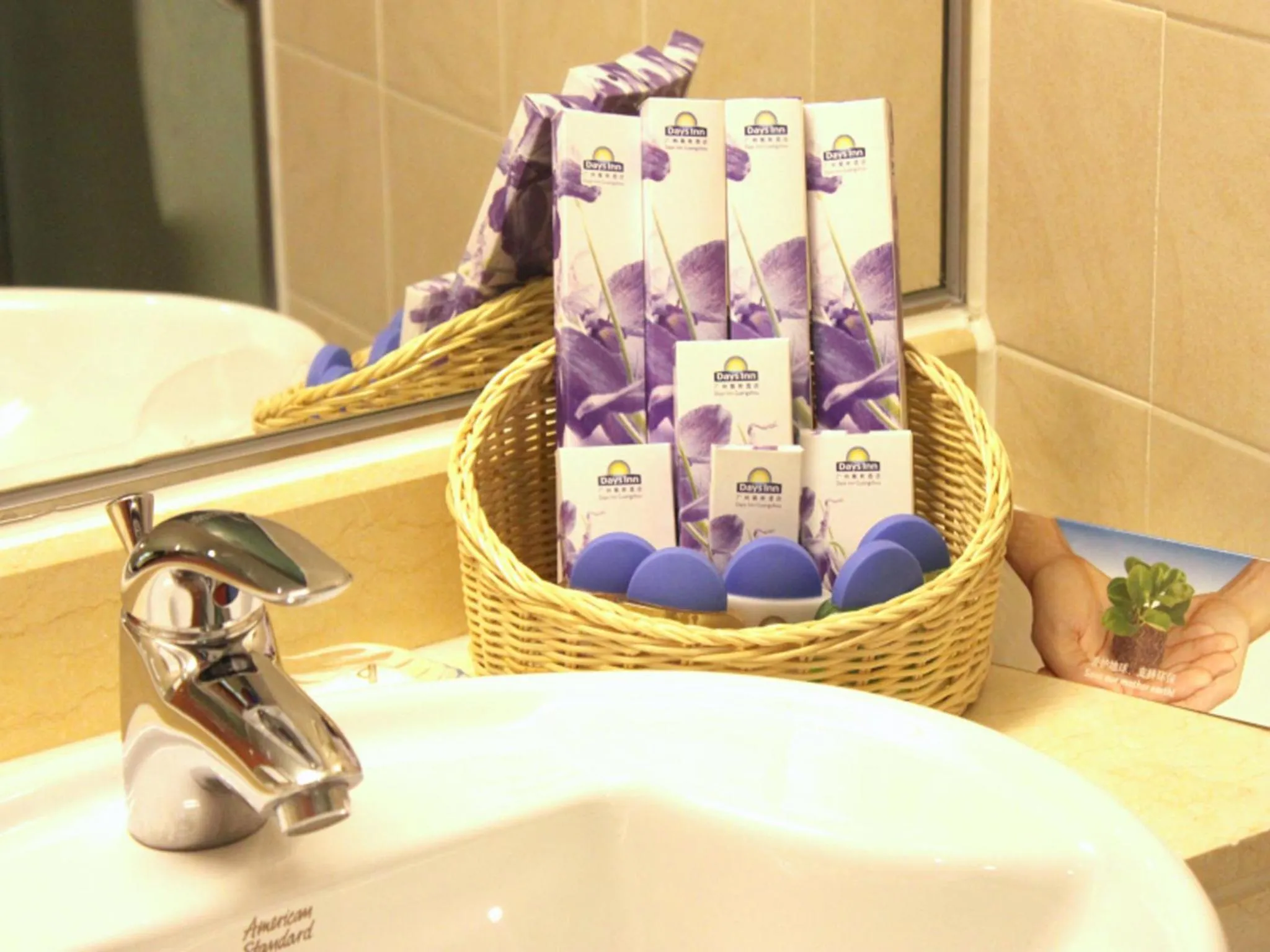 Bathroom in Days Inn Guangzhou