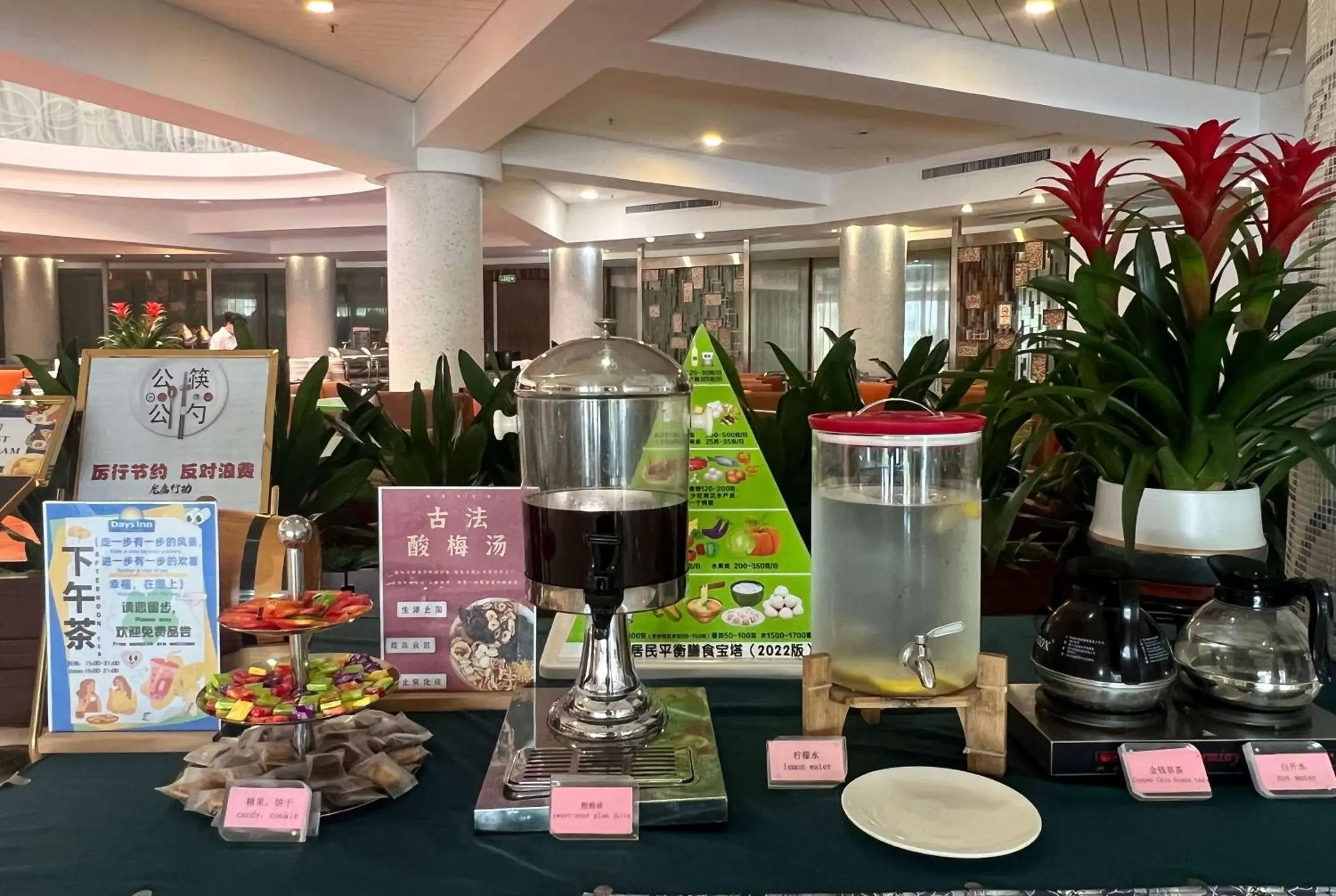 Lobby or reception in Days Inn Guangzhou Lobby or reception in Days Inn Guangzhou