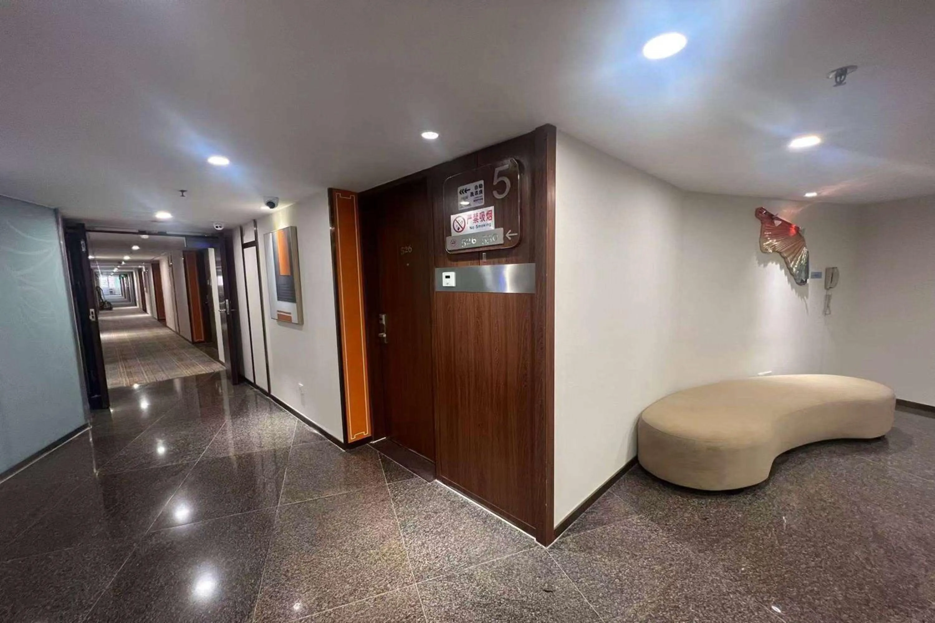 Other in Days Inn Guangzhou