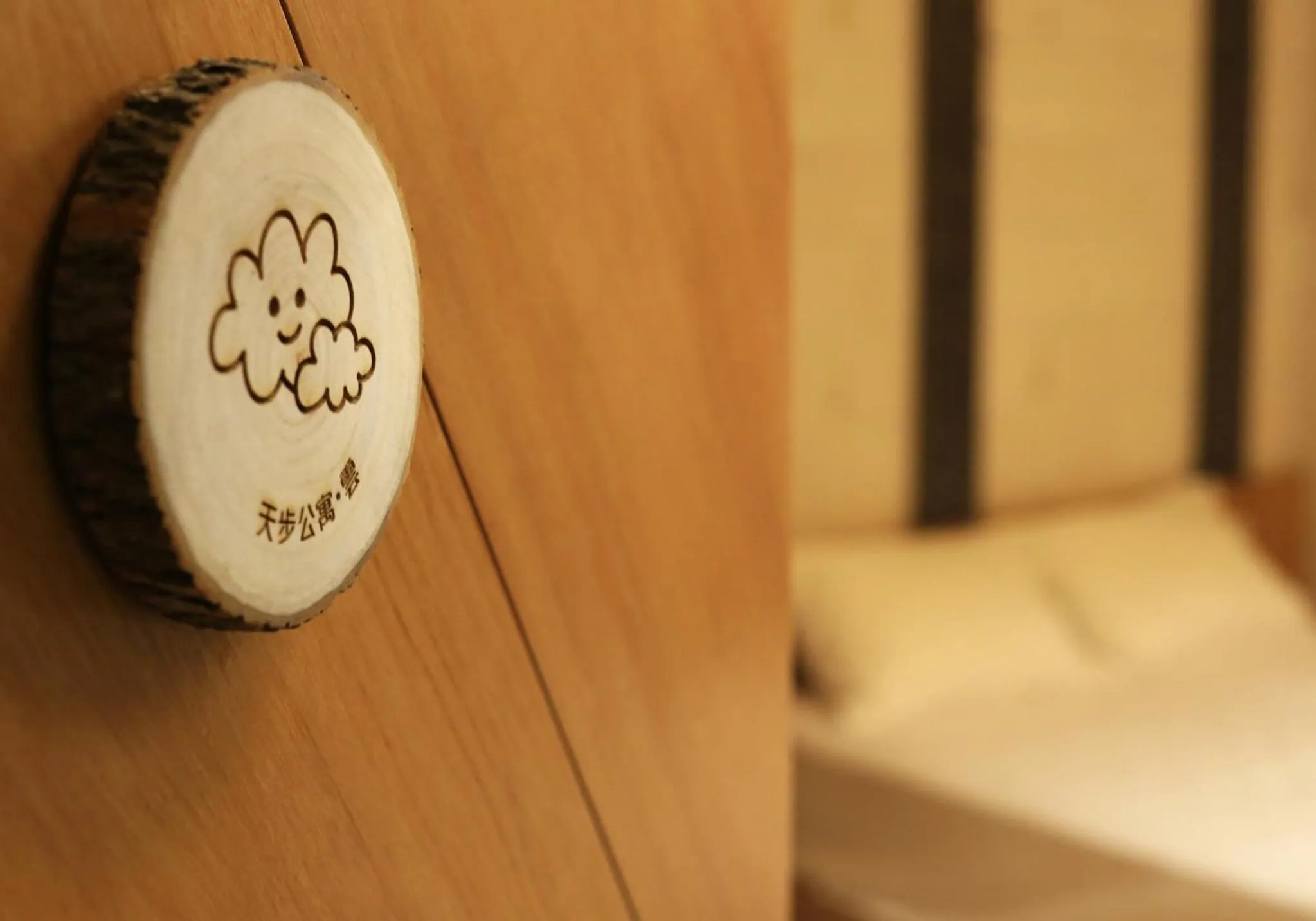 Bed in T.P. Apartment