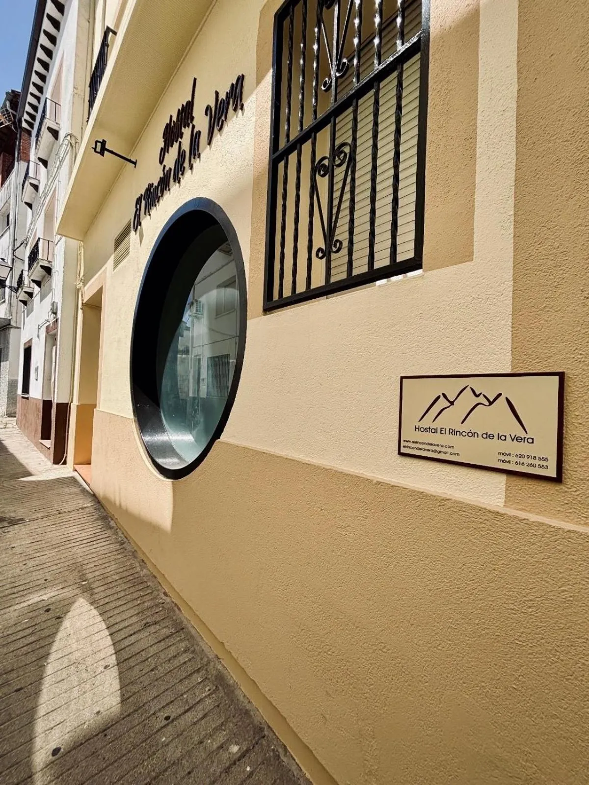 Hostal El Rincon de la Vera