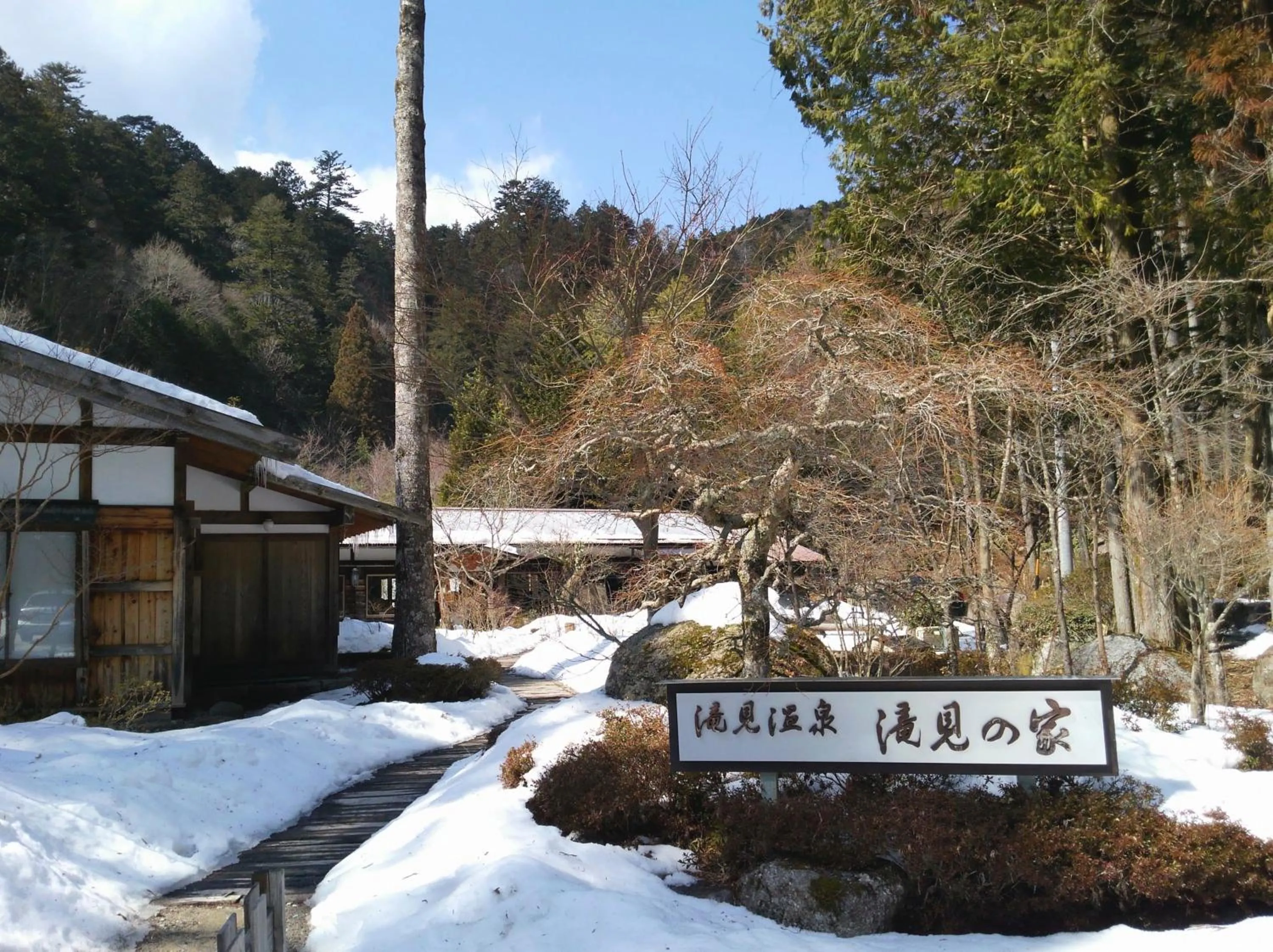 Facade/entrance in Takimi Onsen Inn that only accepts one group per day
