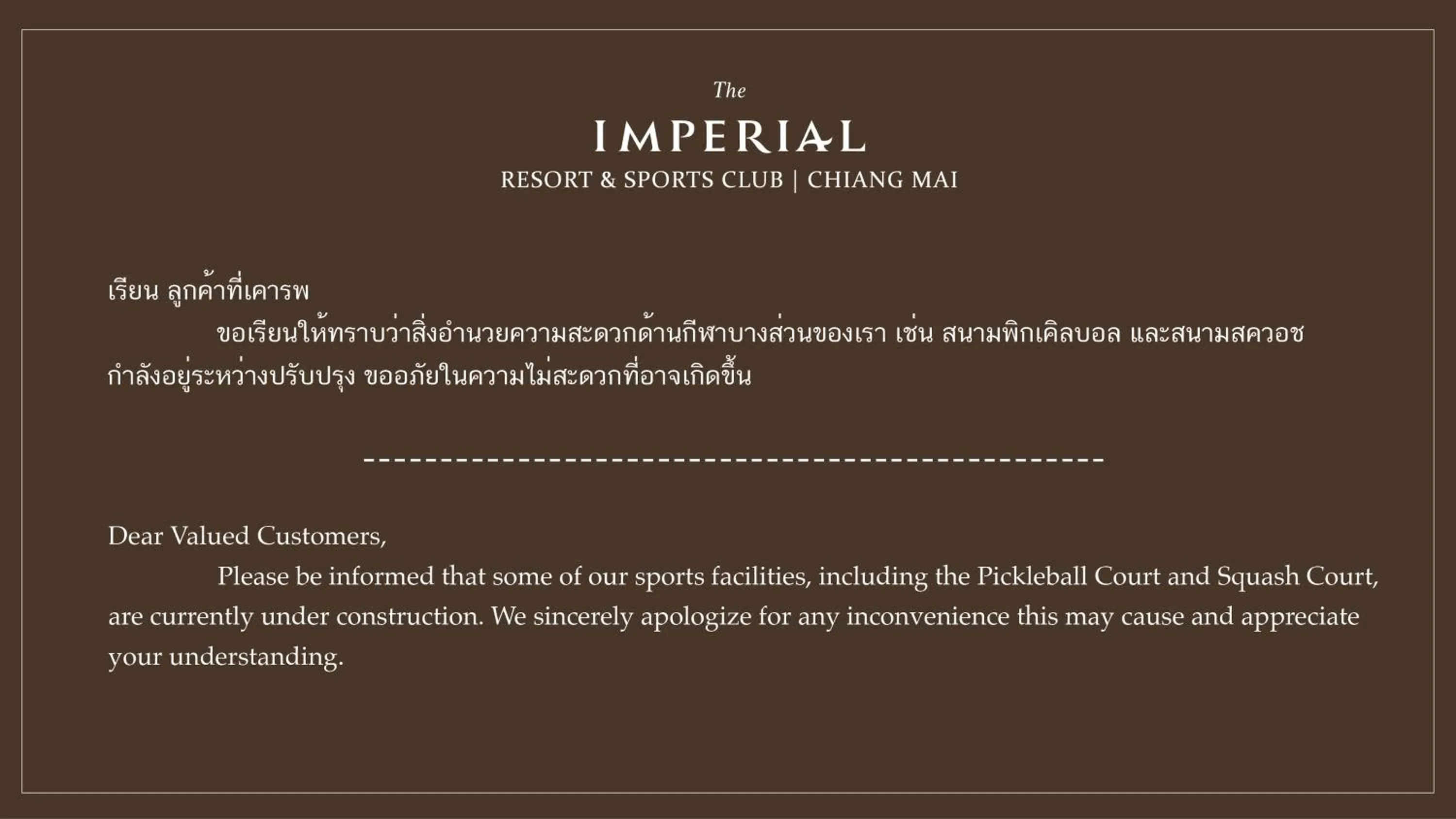 Area and facilities in The Imperial Chiang Mai Resort & Sports Club