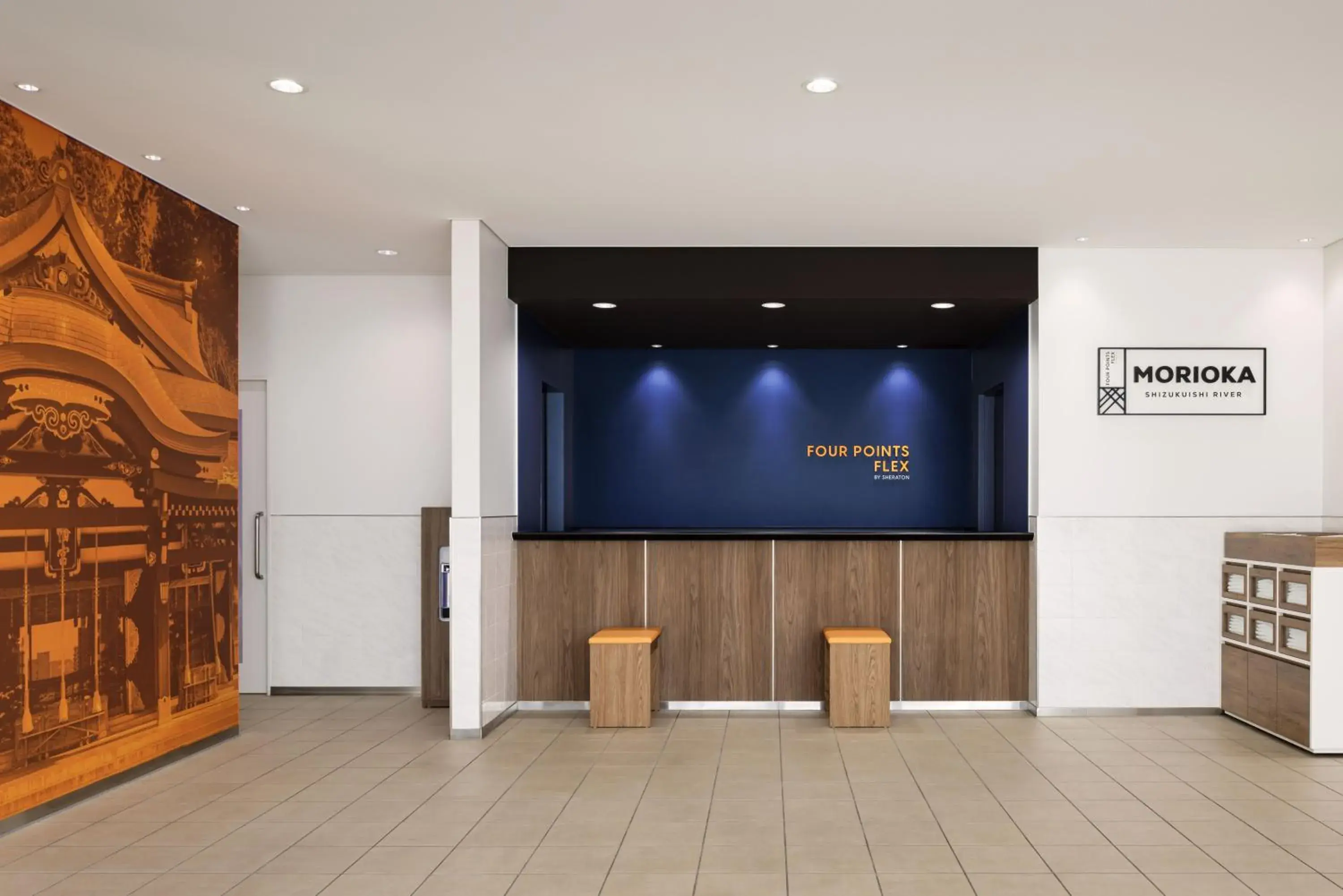 Lobby or reception in Four Points Flex by Sheraton Morioka Lobby or reception in Four Points Flex by Sheraton Morioka