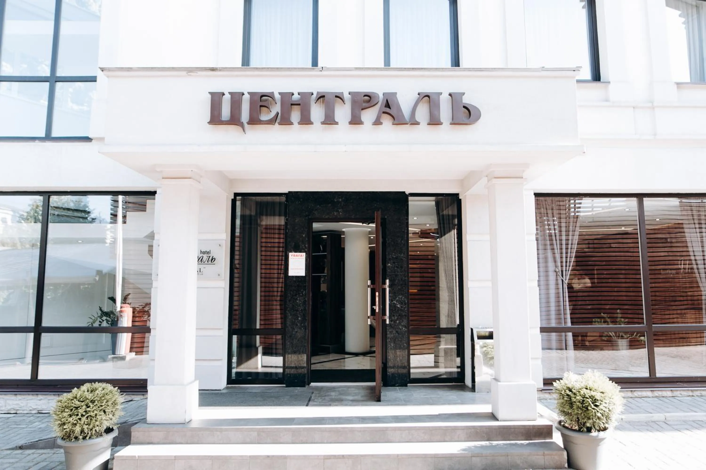 Boutique Hotel Central