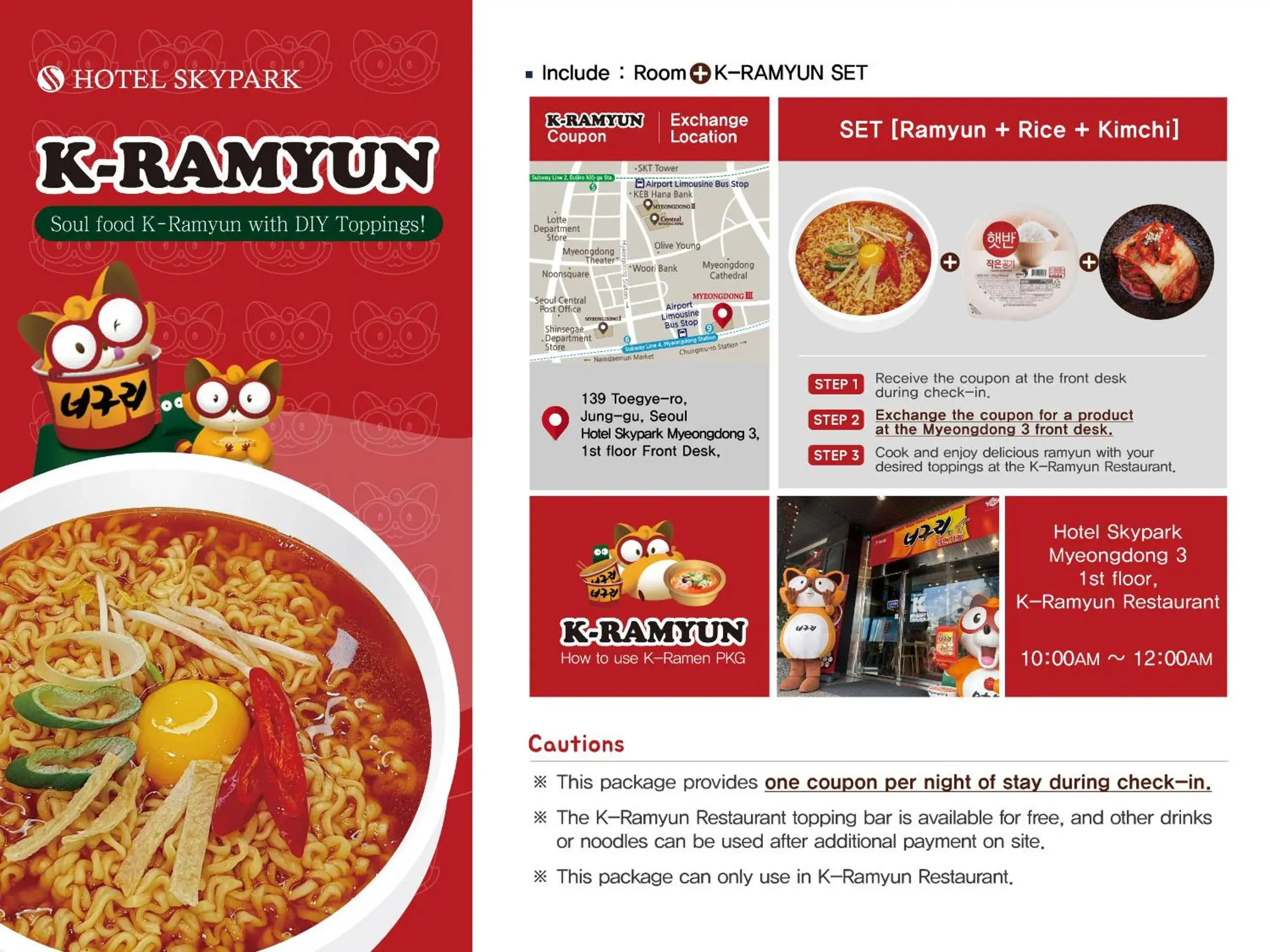 Food in Hotel Skypark Myeongdong 1 Food in Hotel Skypark Myeongdong 1