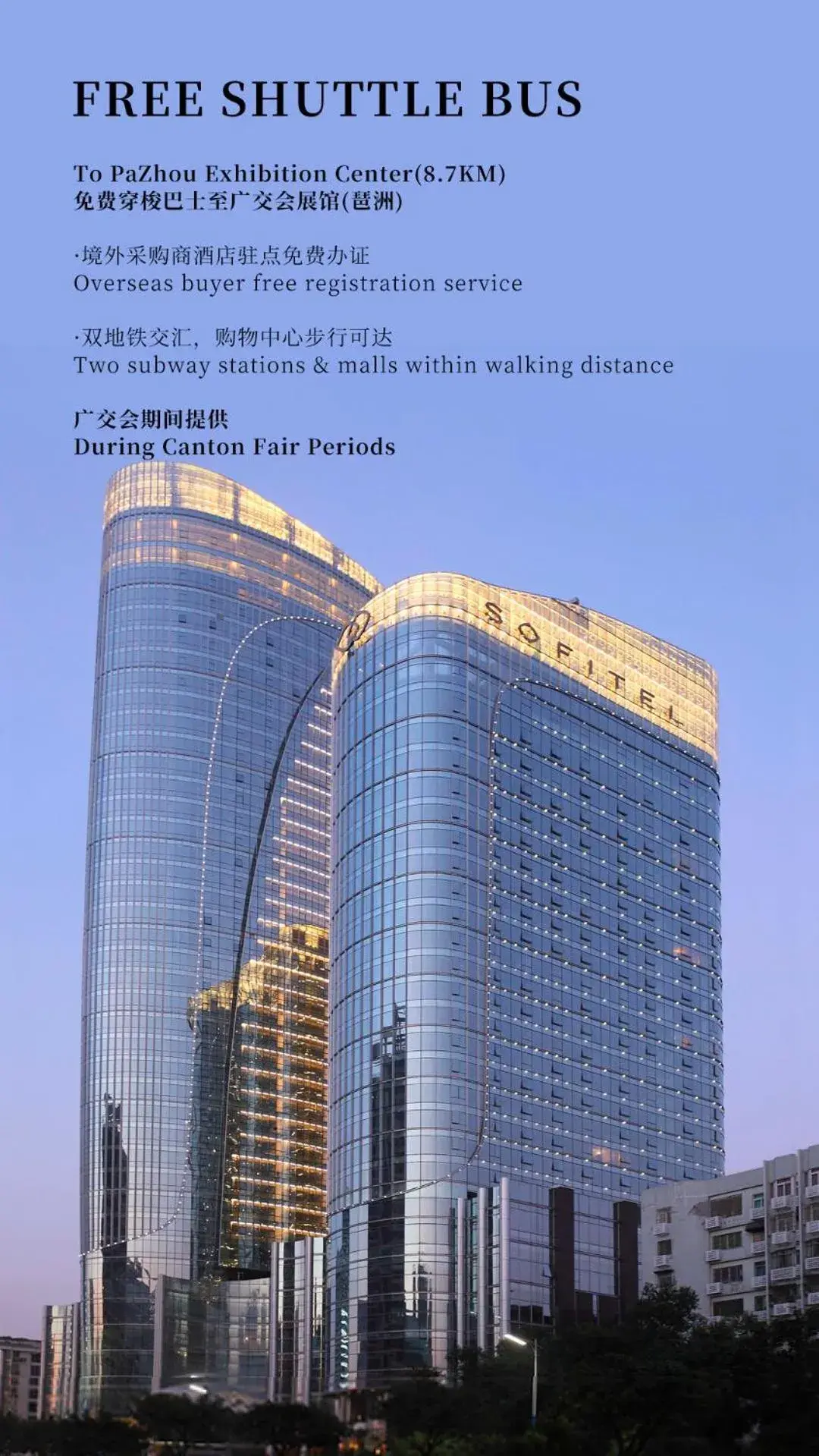 Property building in Sofitel Guangzhou Sunrich Property building in Sofitel Guangzhou Sunrich