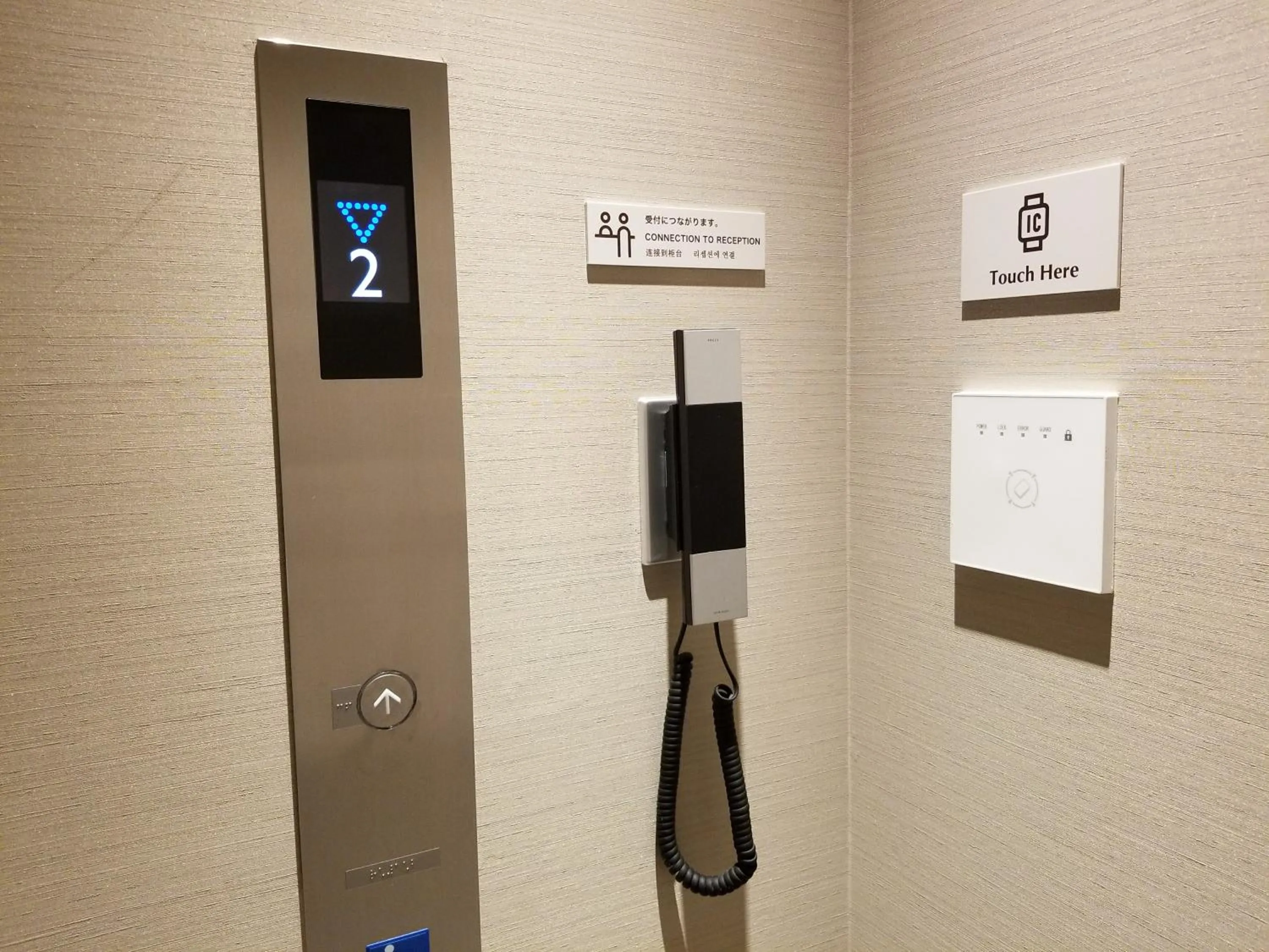 elevator in Glansit Akihabara