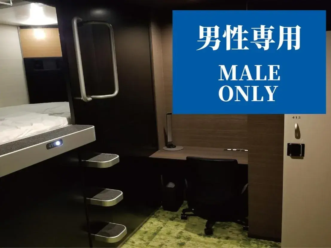 Photo of the whole room in Glansit Akihabara Photo of the whole room in Glansit Akihabara