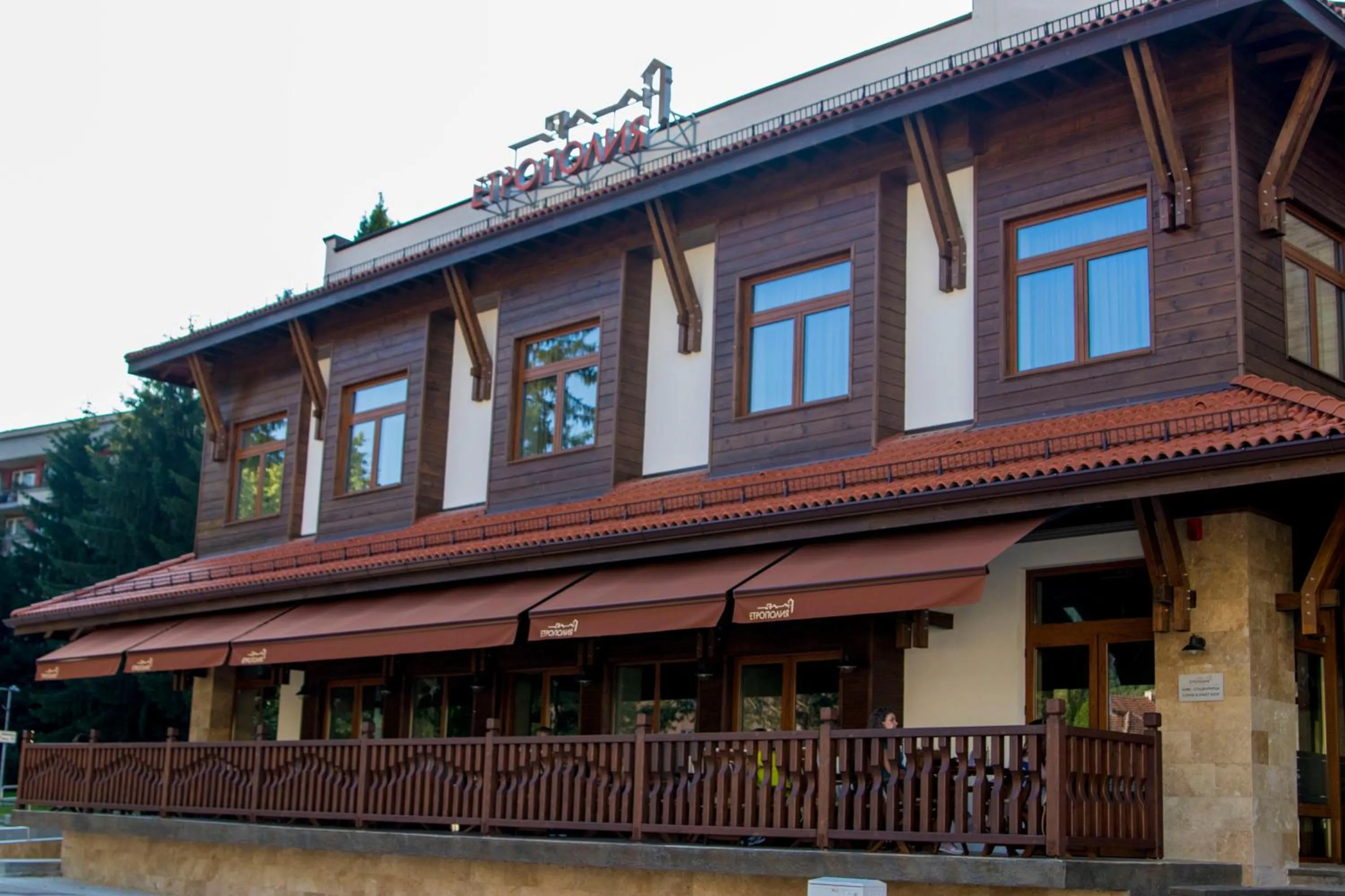 Hotel Etropolia