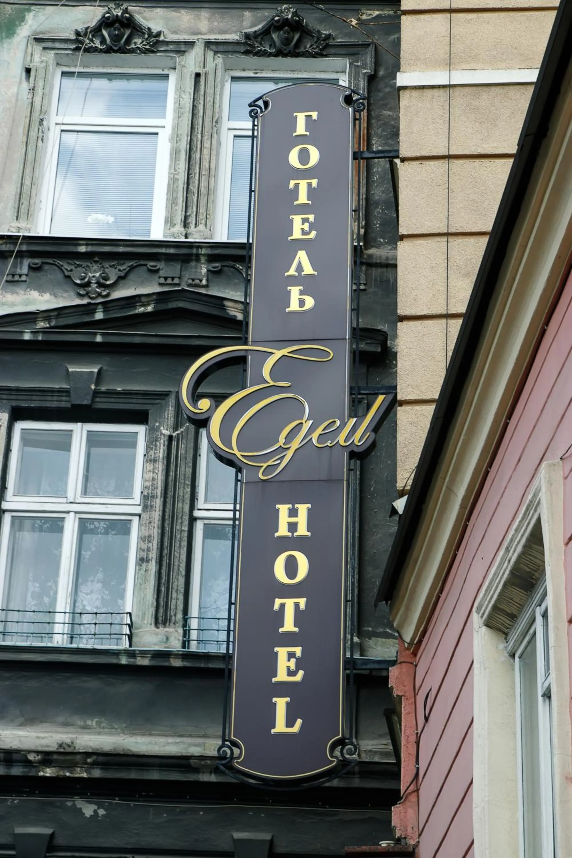 Property logo or sign in Edem Hotel Lviv
