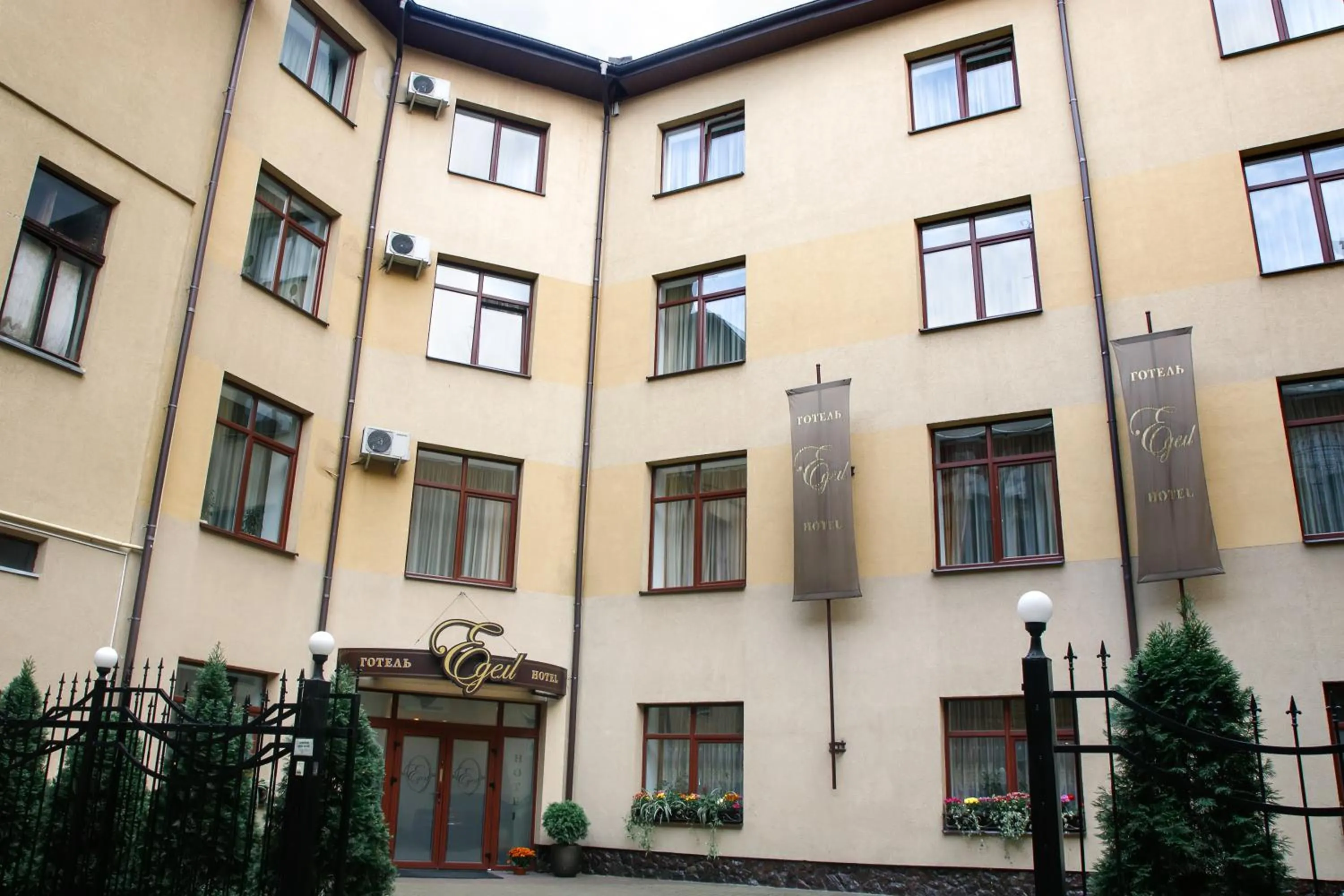 Property logo or sign in Edem Hotel Lviv