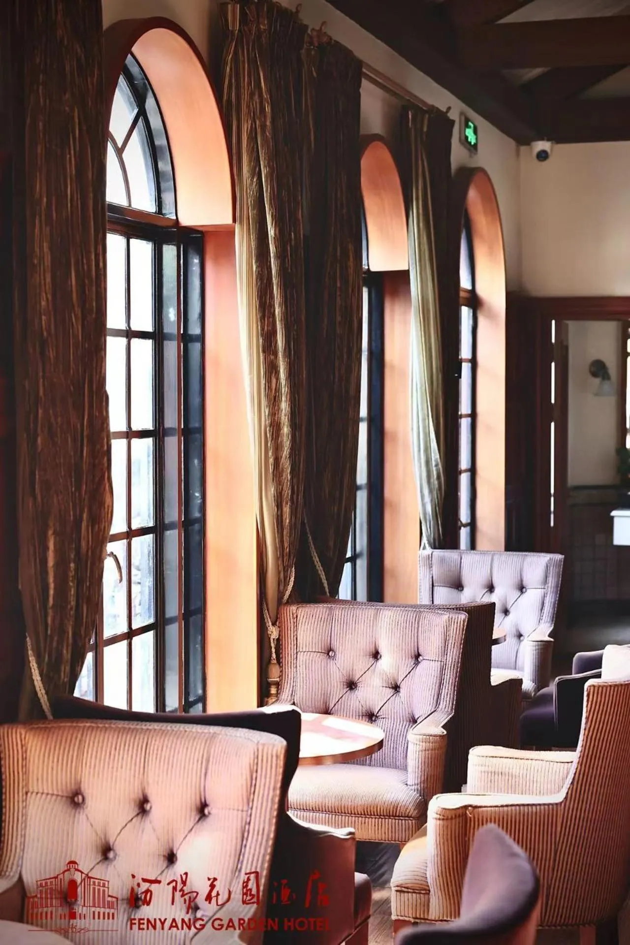 Lounge or bar in Shanghai Fenyang Garden Boutique Hotel