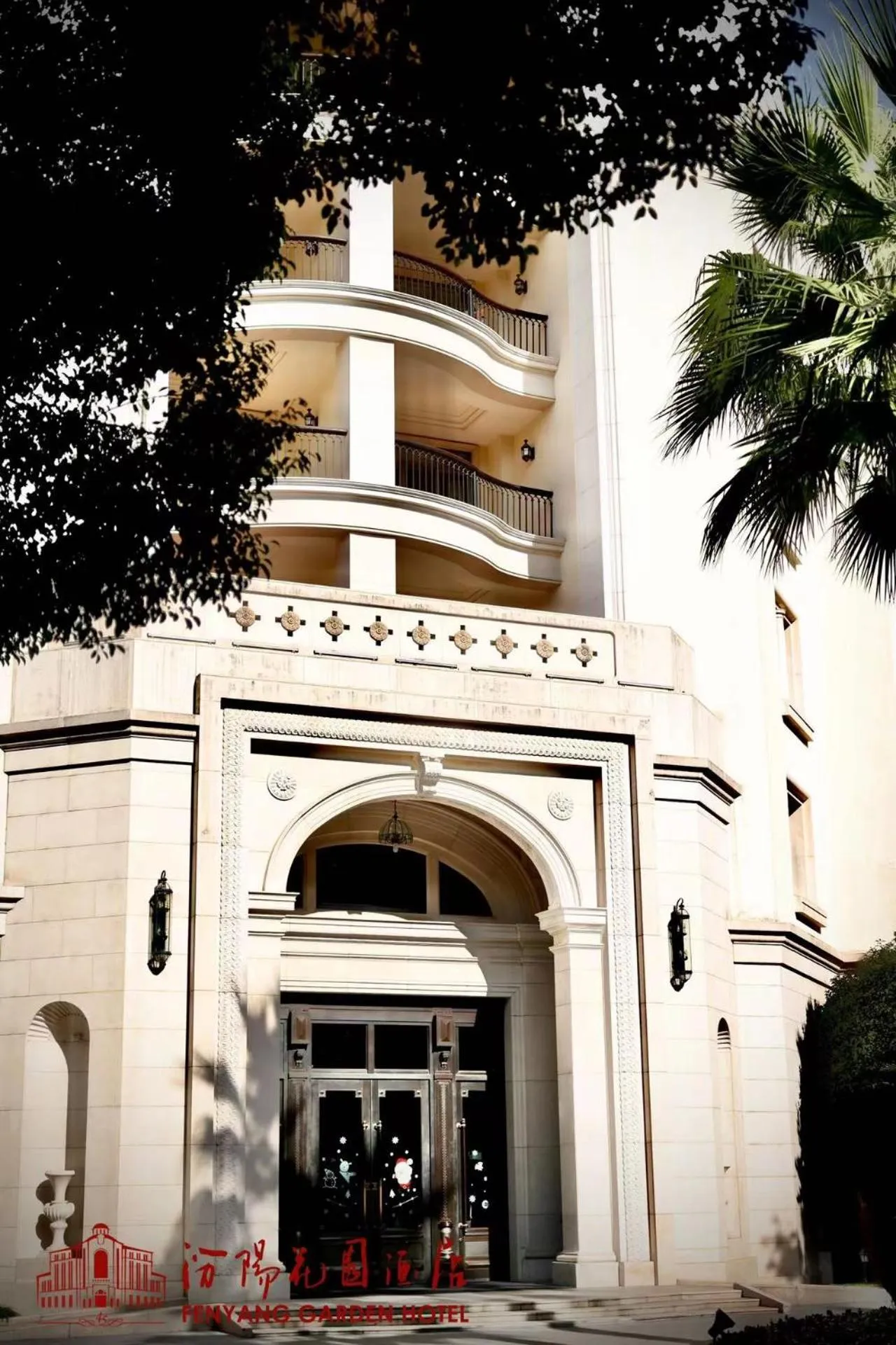 Property building in Shanghai Fenyang Garden Boutique Hotel