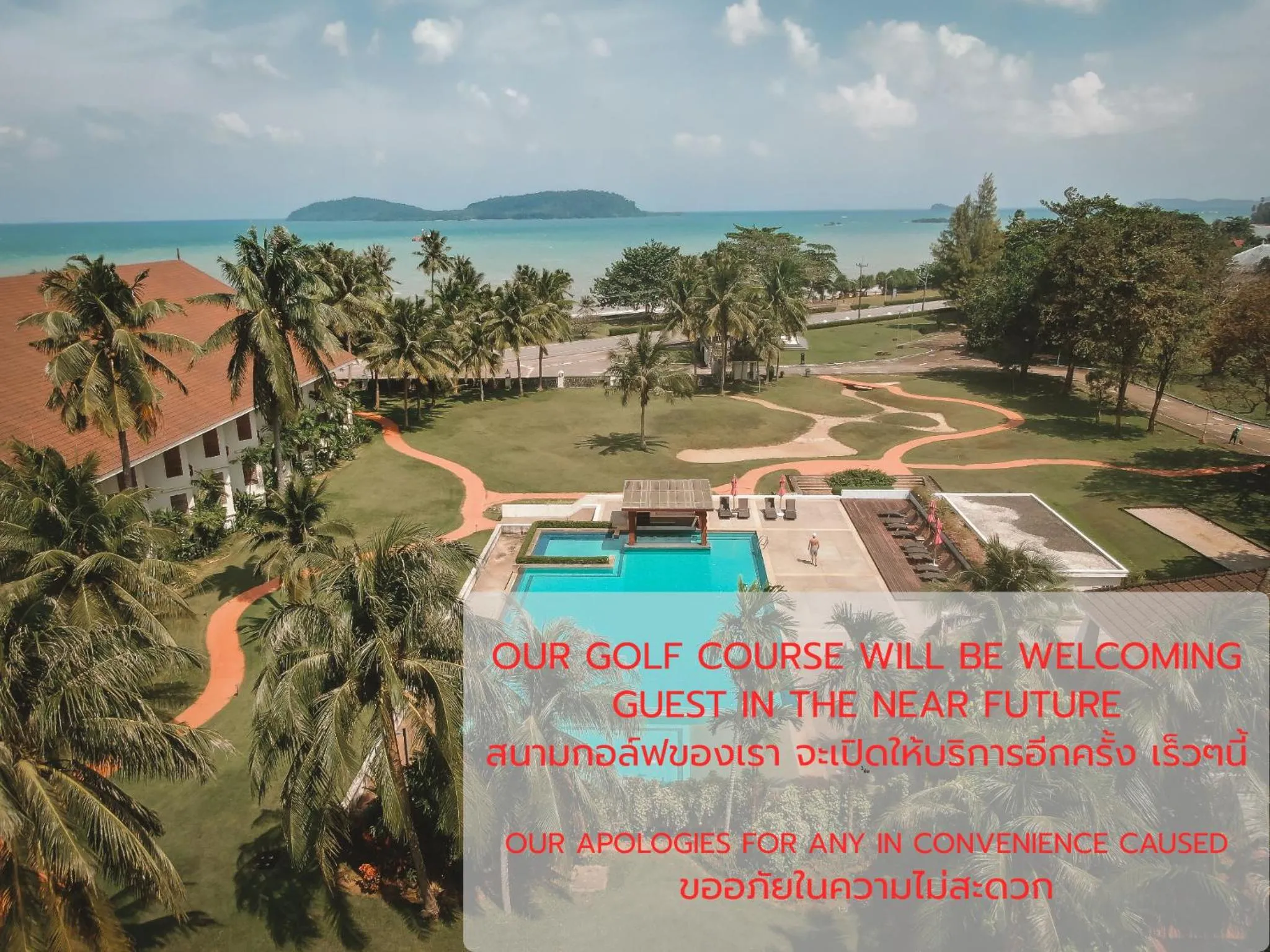 The Nouveau Chumphon Beach Resort And Golf