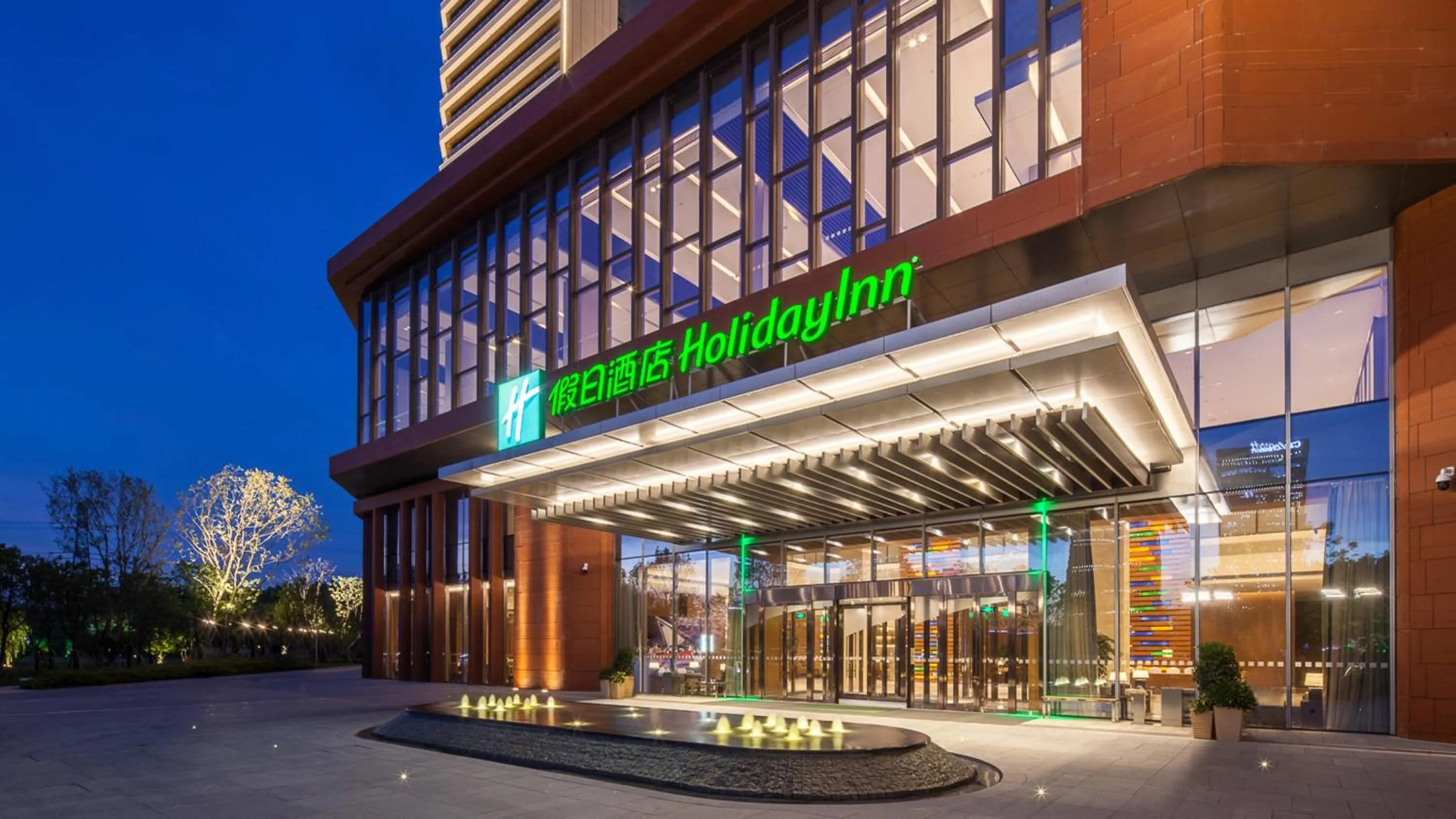 Property building in Holiday Inn Nanjing Qinhuai South by IHG
