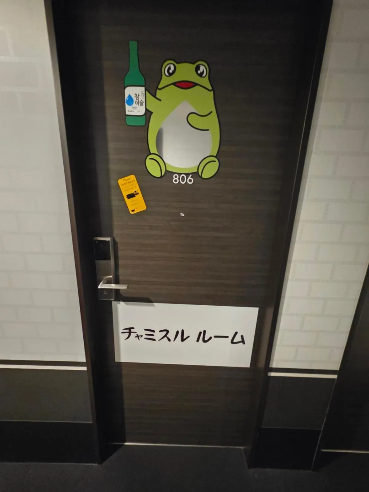 Other in Henn na Hotel Tokyo Asakusabashi