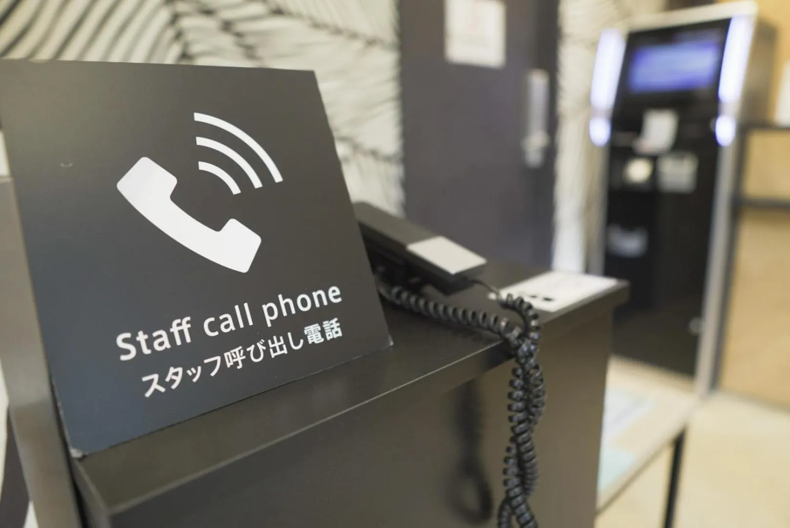 Lobby or reception in Henn na Hotel Tokyo Akasaka