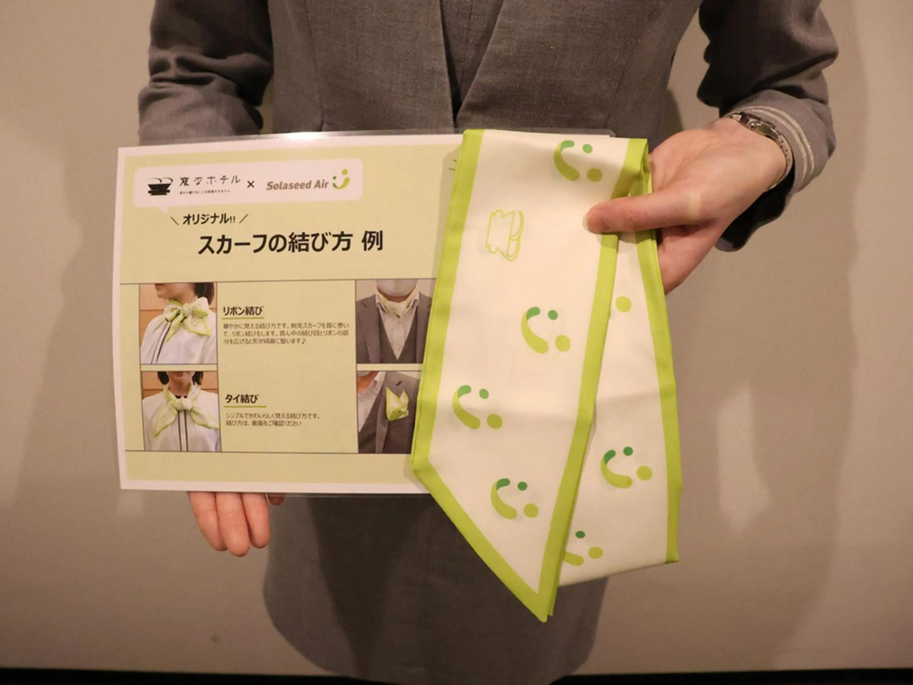 Other in Henn na Hotel Tokyo Haneda