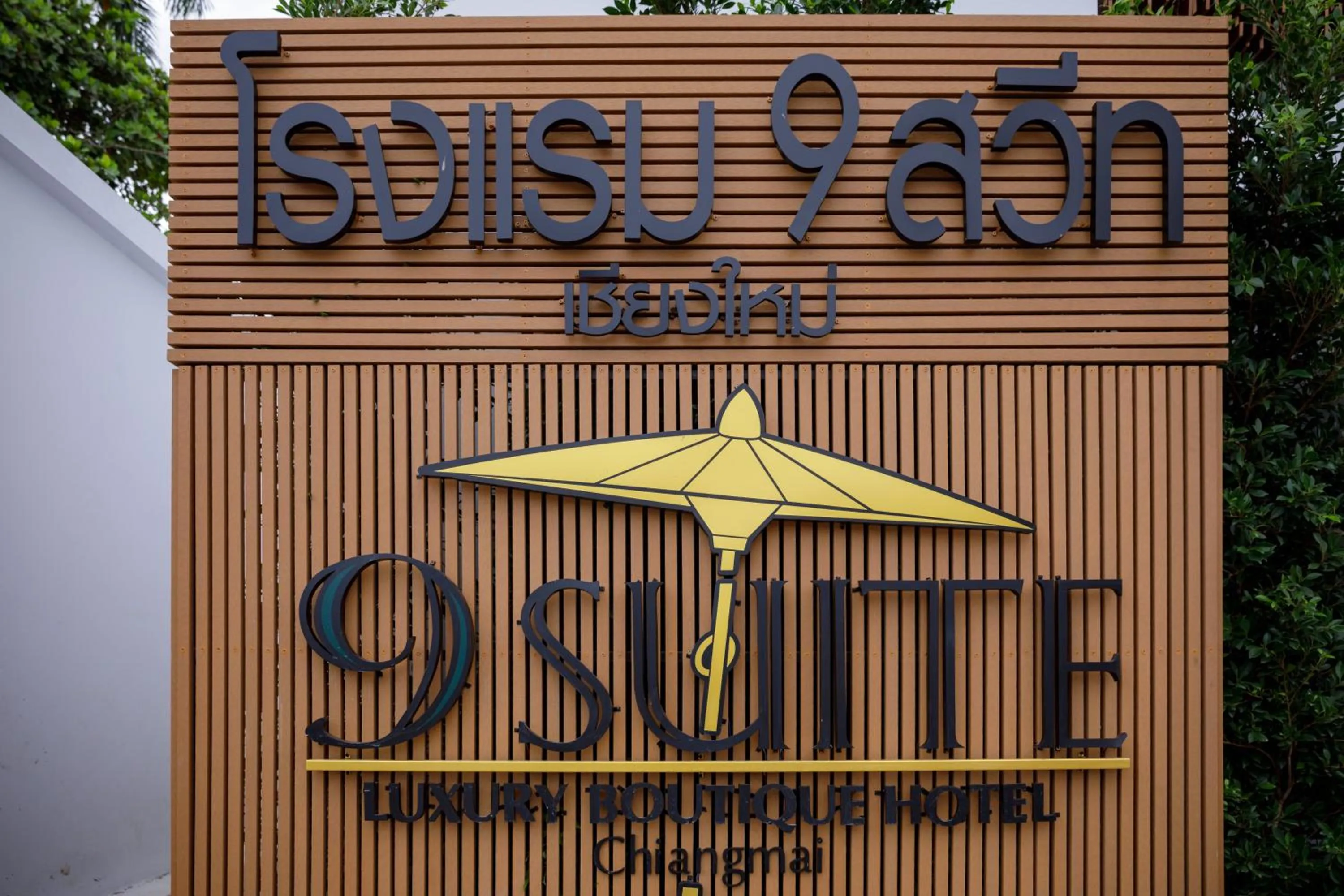 Property building in 9 SUITE Luxury Boutique Hotel