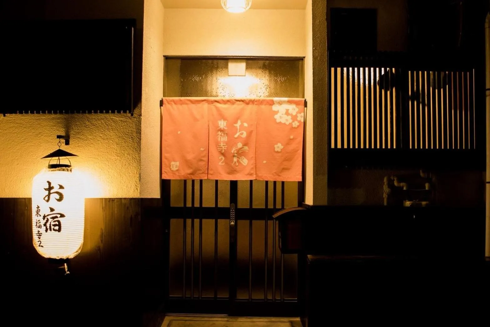 Facade/entrance in Oyado Tofukuji 2