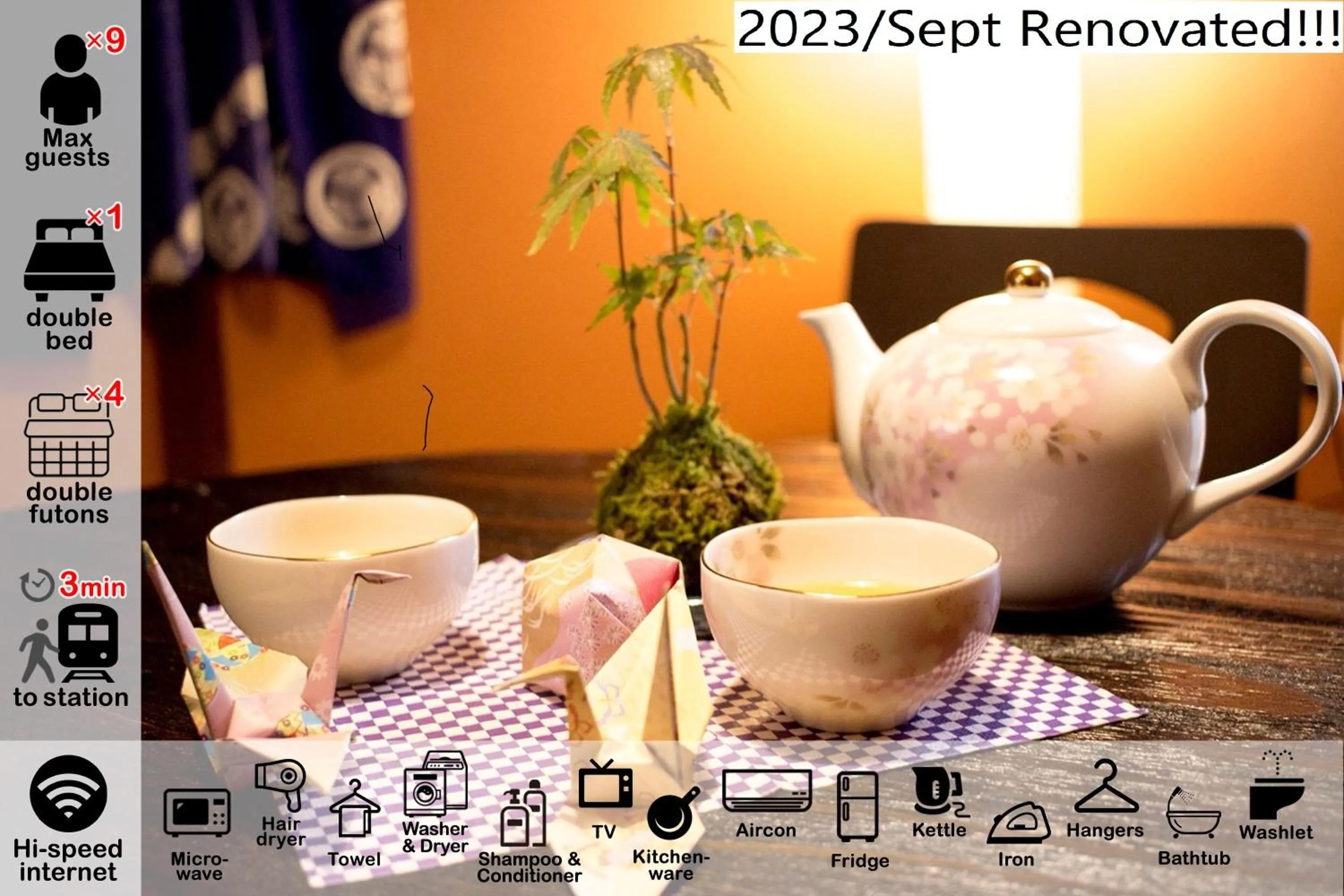 Living room in Oyado Tofukuji 2